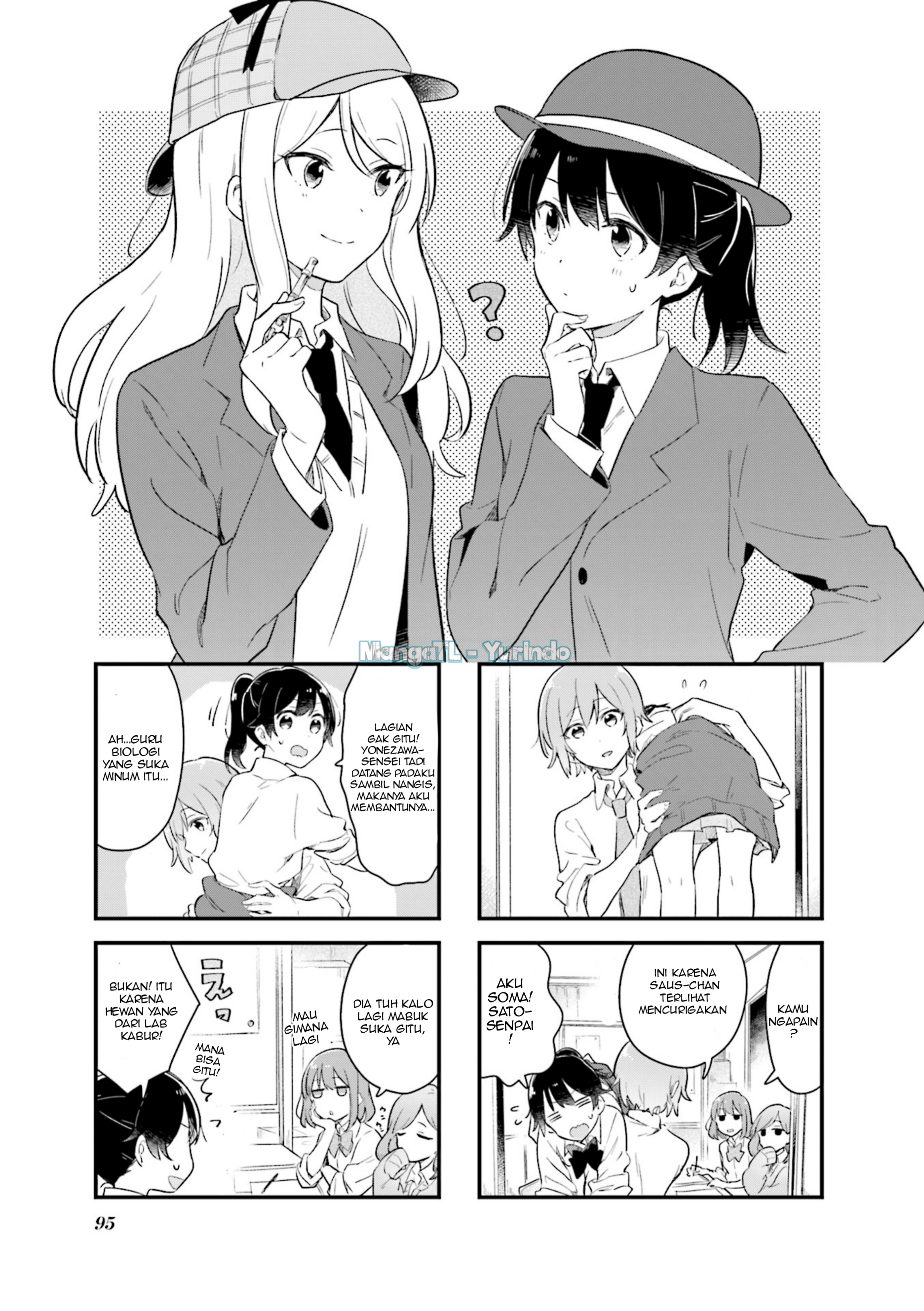 Senpai ga Oyobi desu! Chapter 11 - halaman 1