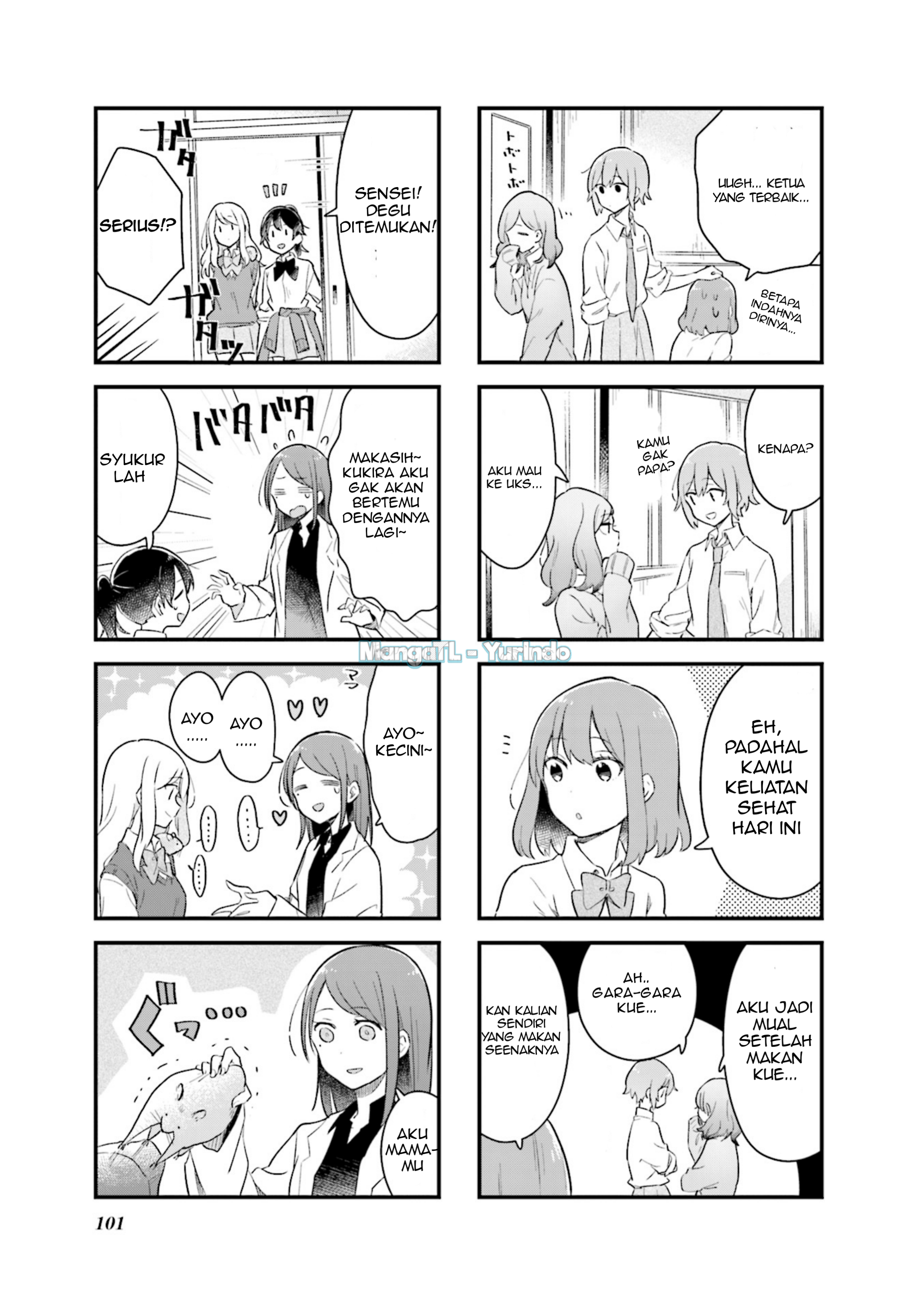 Senpai ga Oyobi desu! Chapter 11 - halaman 7