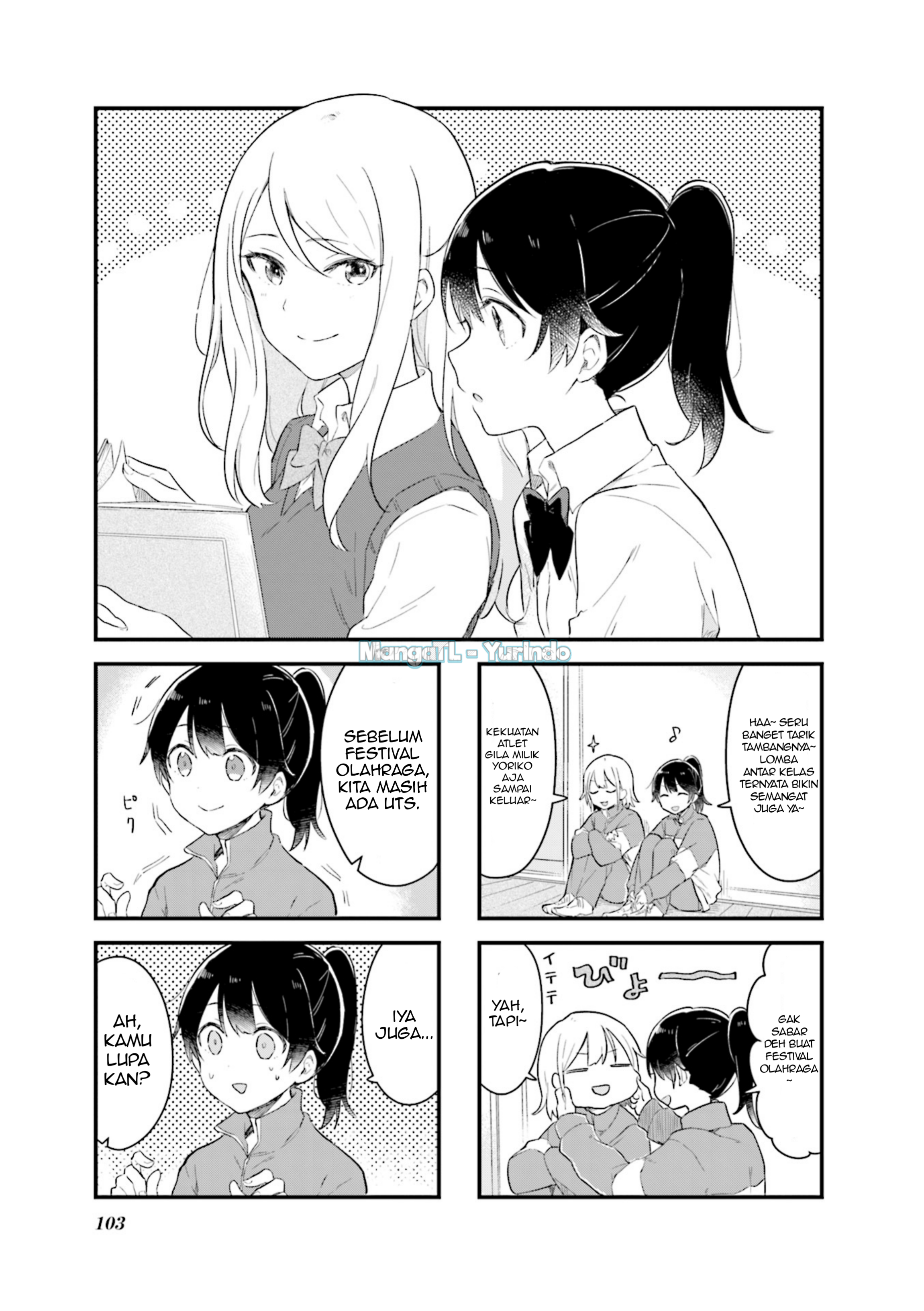 Senpai ga Oyobi desu! Chapter 12 - halaman 1