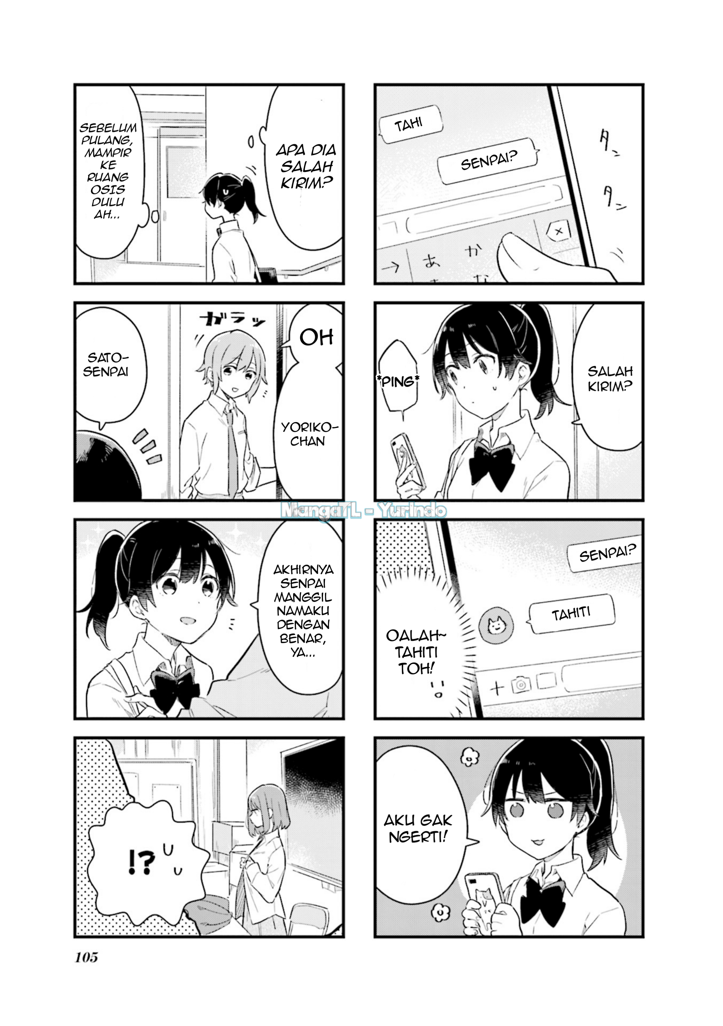 Senpai ga Oyobi desu! Chapter 12 - halaman 3