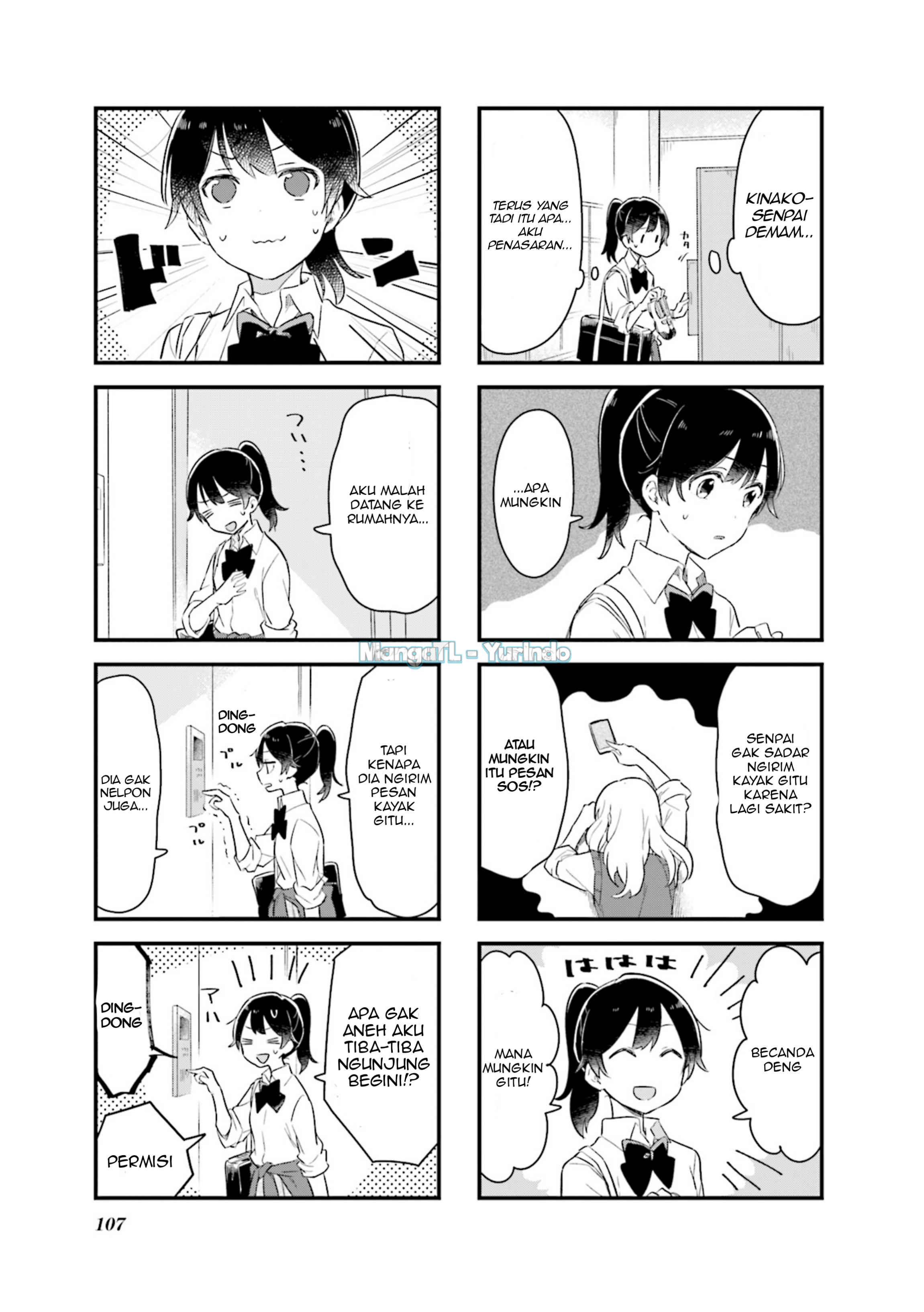 Senpai ga Oyobi desu! Chapter 12 - halaman 5