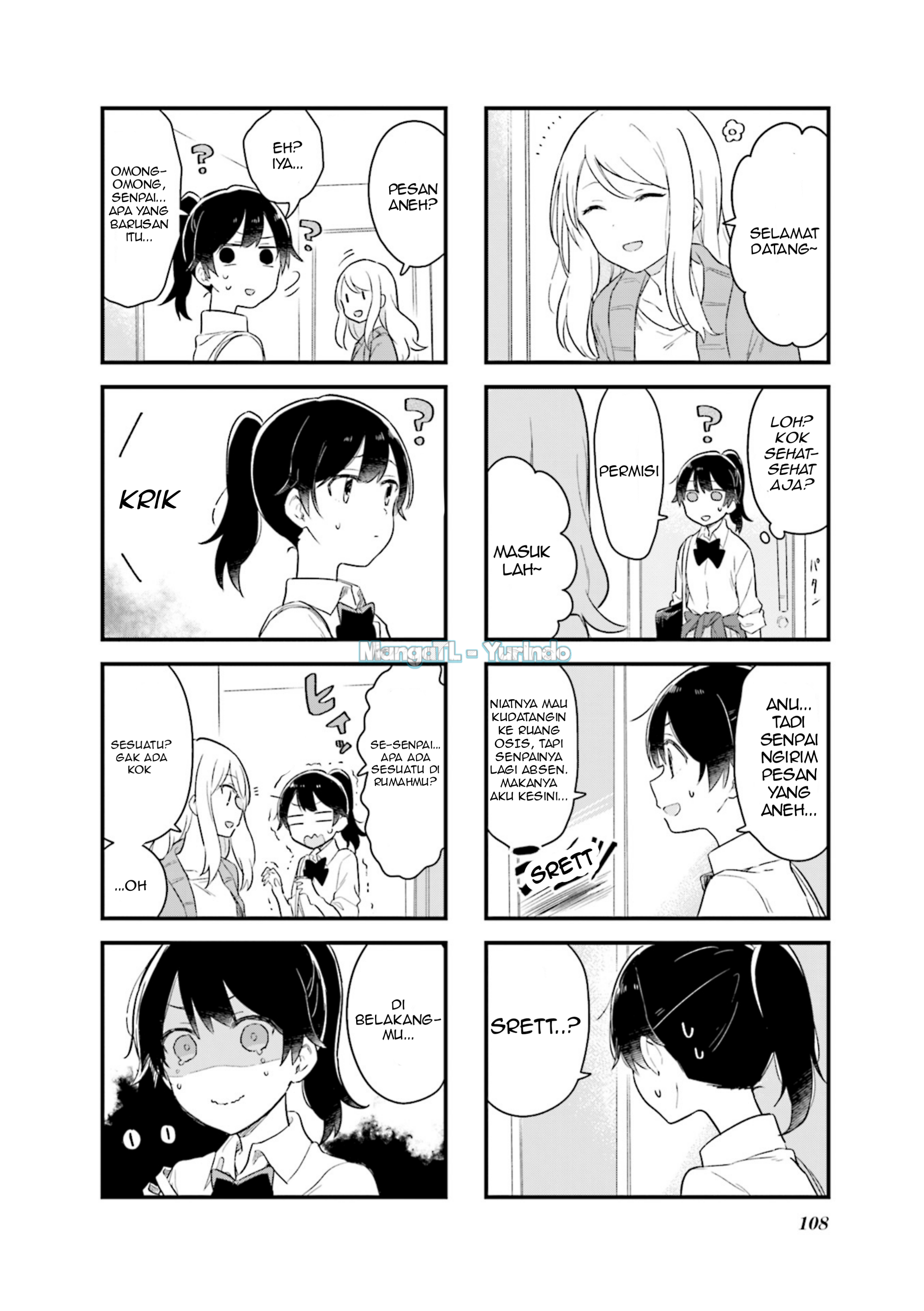Senpai ga Oyobi desu! Chapter 12 - halaman 6