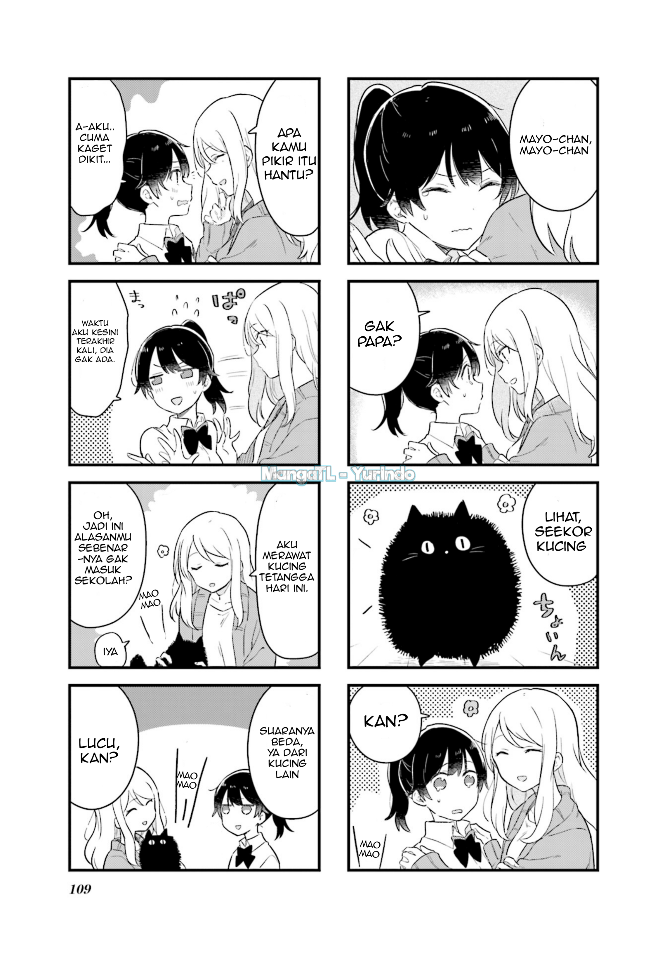 Senpai ga Oyobi desu! Chapter 12 - halaman 7