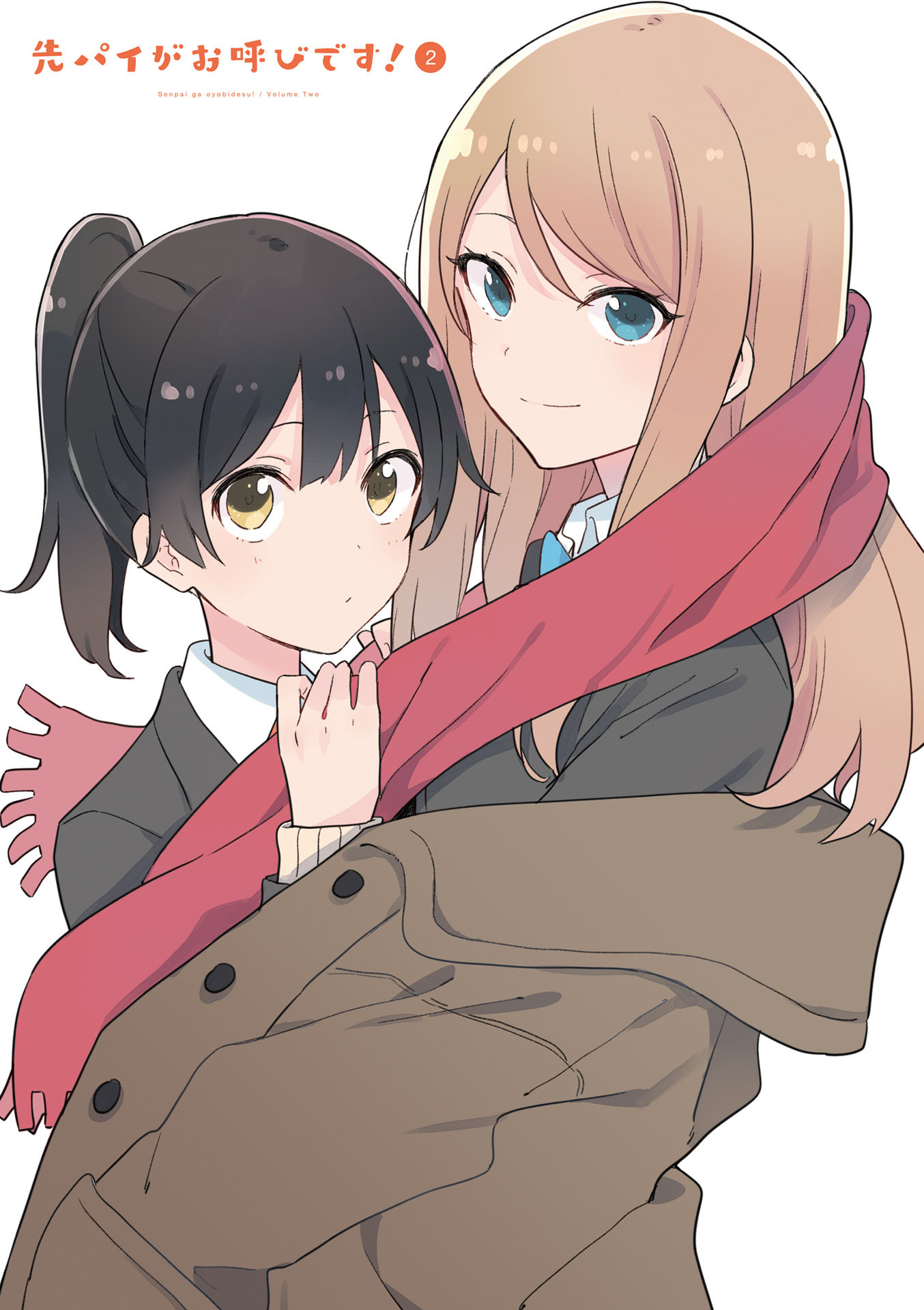 Senpai ga Oyobi desu! Chapter 13.5 - halaman 2
