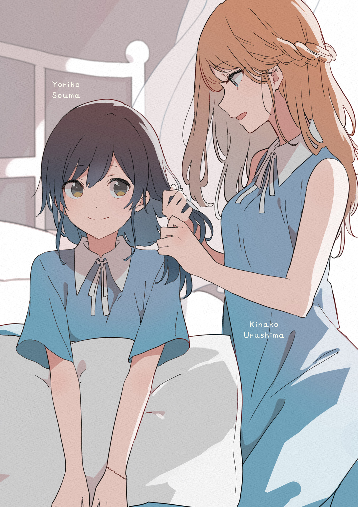 Senpai ga Oyobi desu! Chapter 13.5 - halaman 3