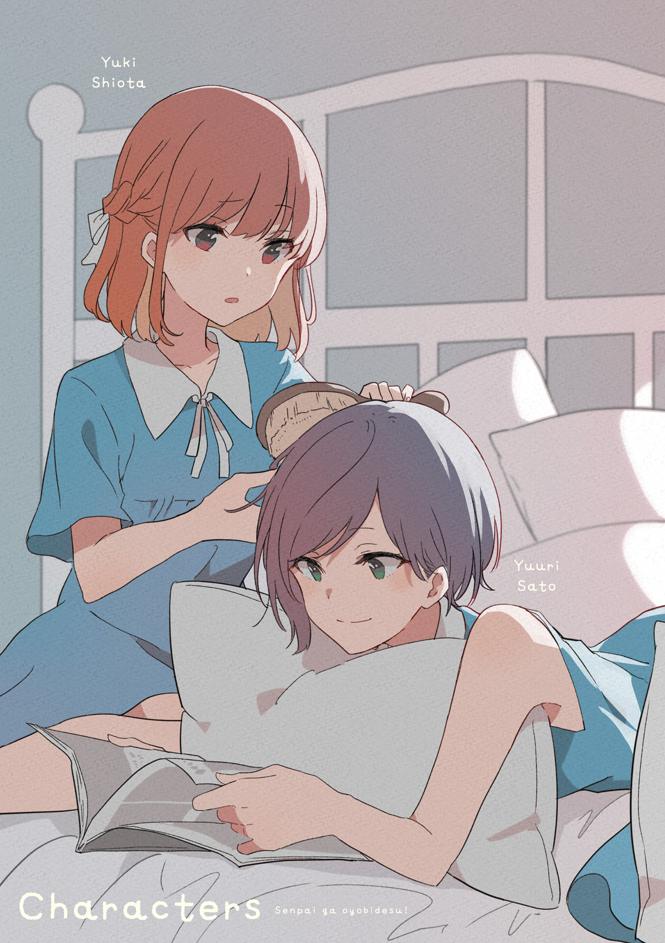 Senpai ga Oyobi desu! Chapter 13.5 - halaman 4