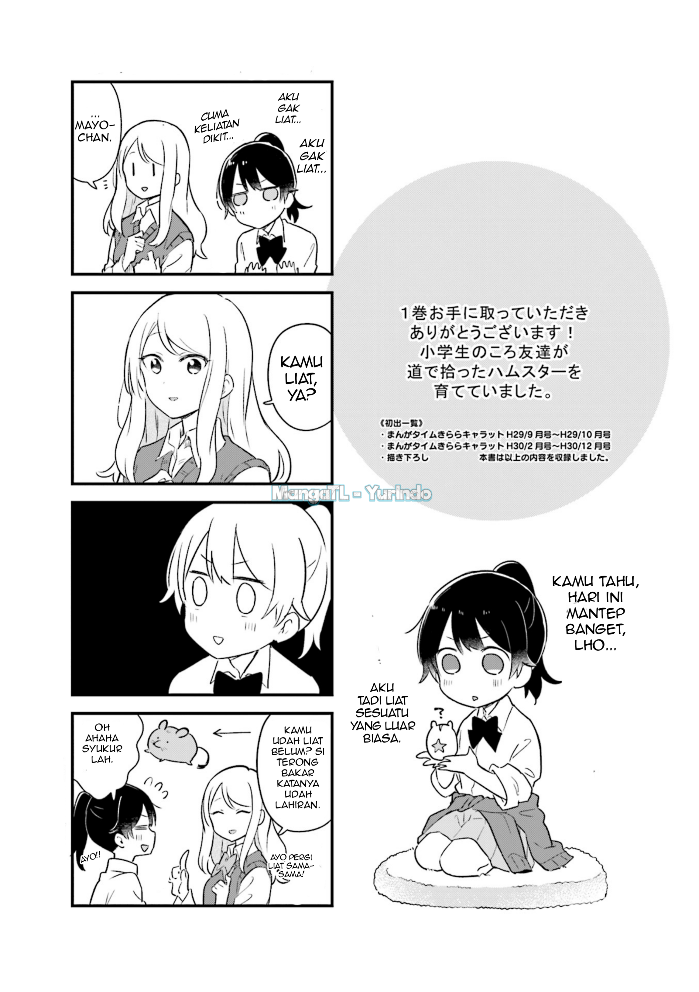 Senpai ga Oyobi desu! Chapter 13 - halaman 9