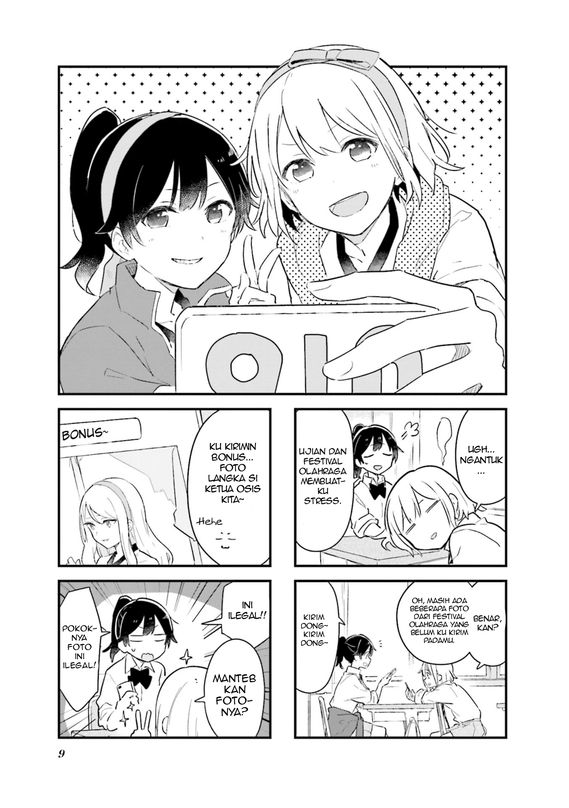 Senpai ga Oyobi desu! Chapter 14 - halaman 1