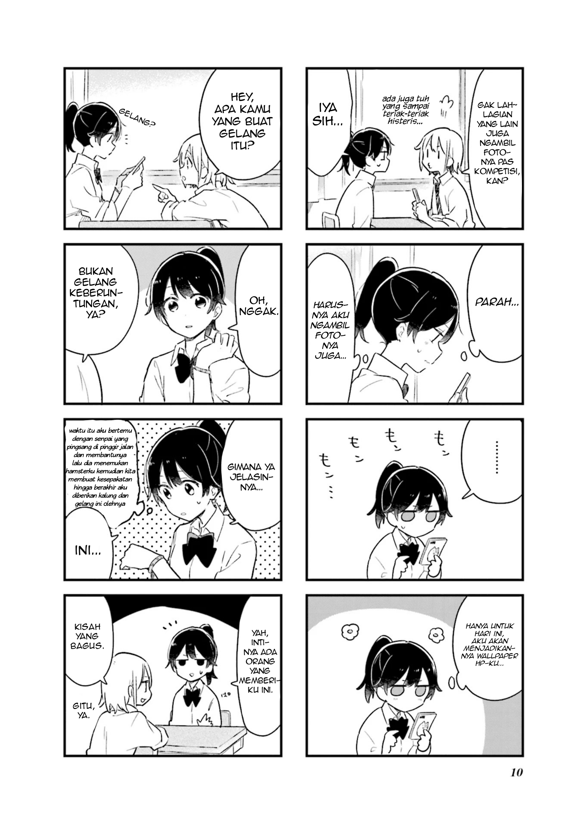 Senpai ga Oyobi desu! Chapter 14 - halaman 2