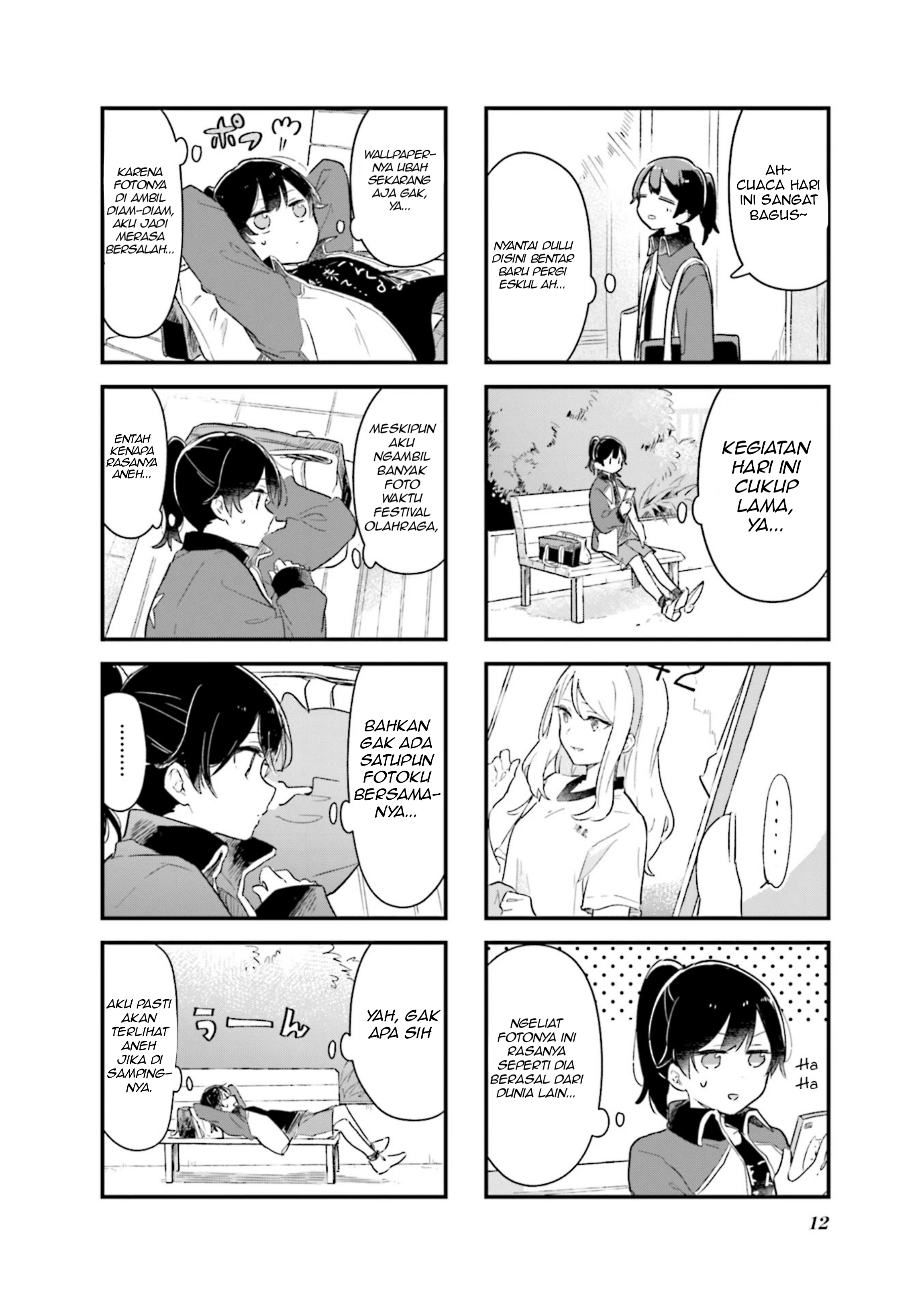 Senpai ga Oyobi desu! Chapter 14 - halaman 4