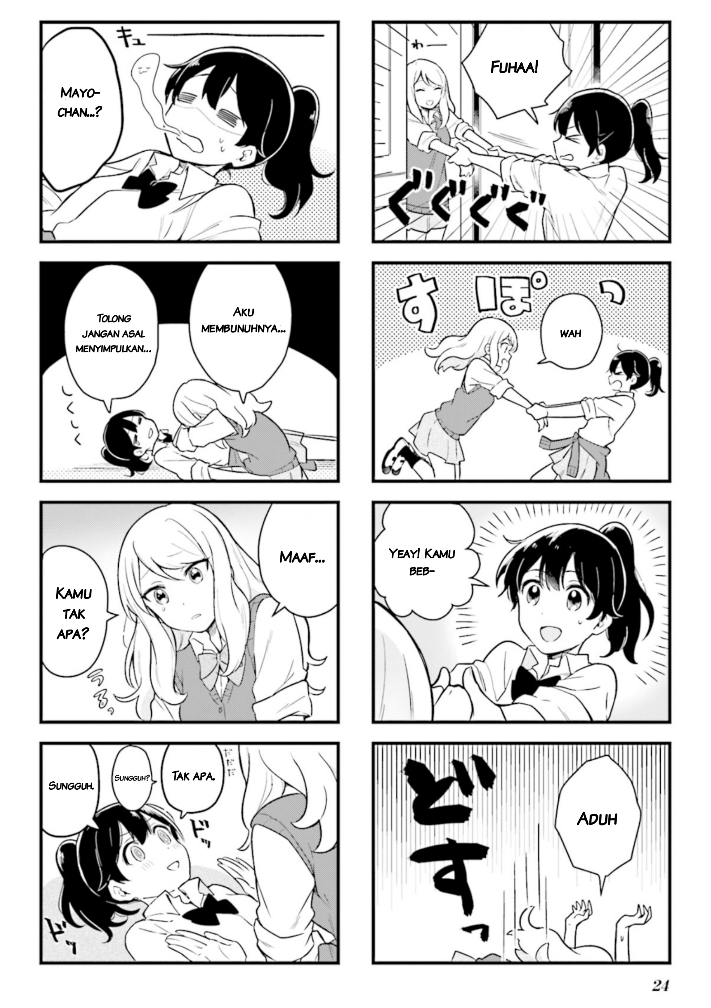 Senpai ga Oyobi desu! Chapter 2 - halaman 4