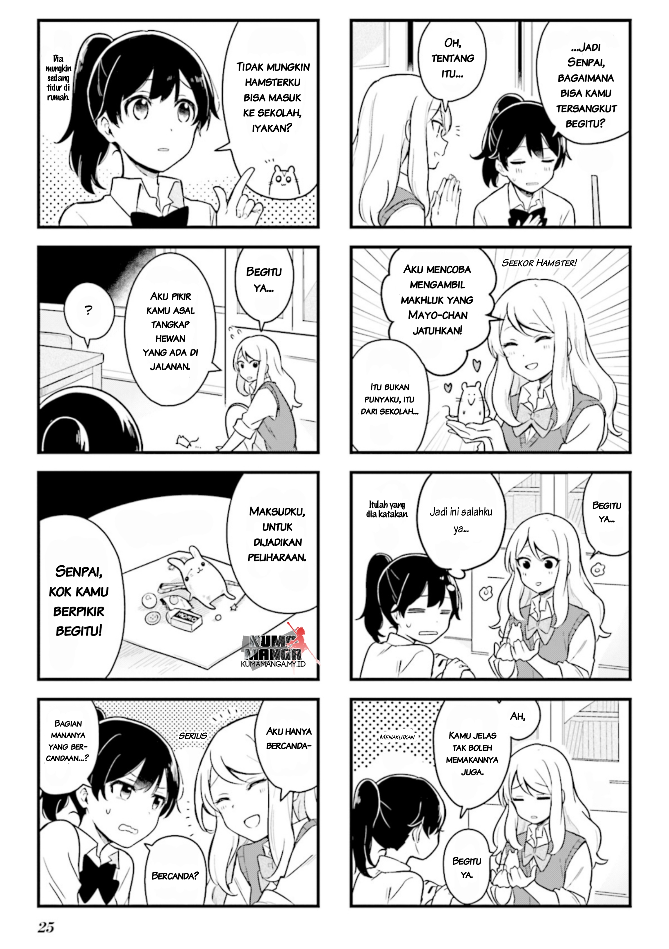 Senpai ga Oyobi desu! Chapter 2 - halaman 5