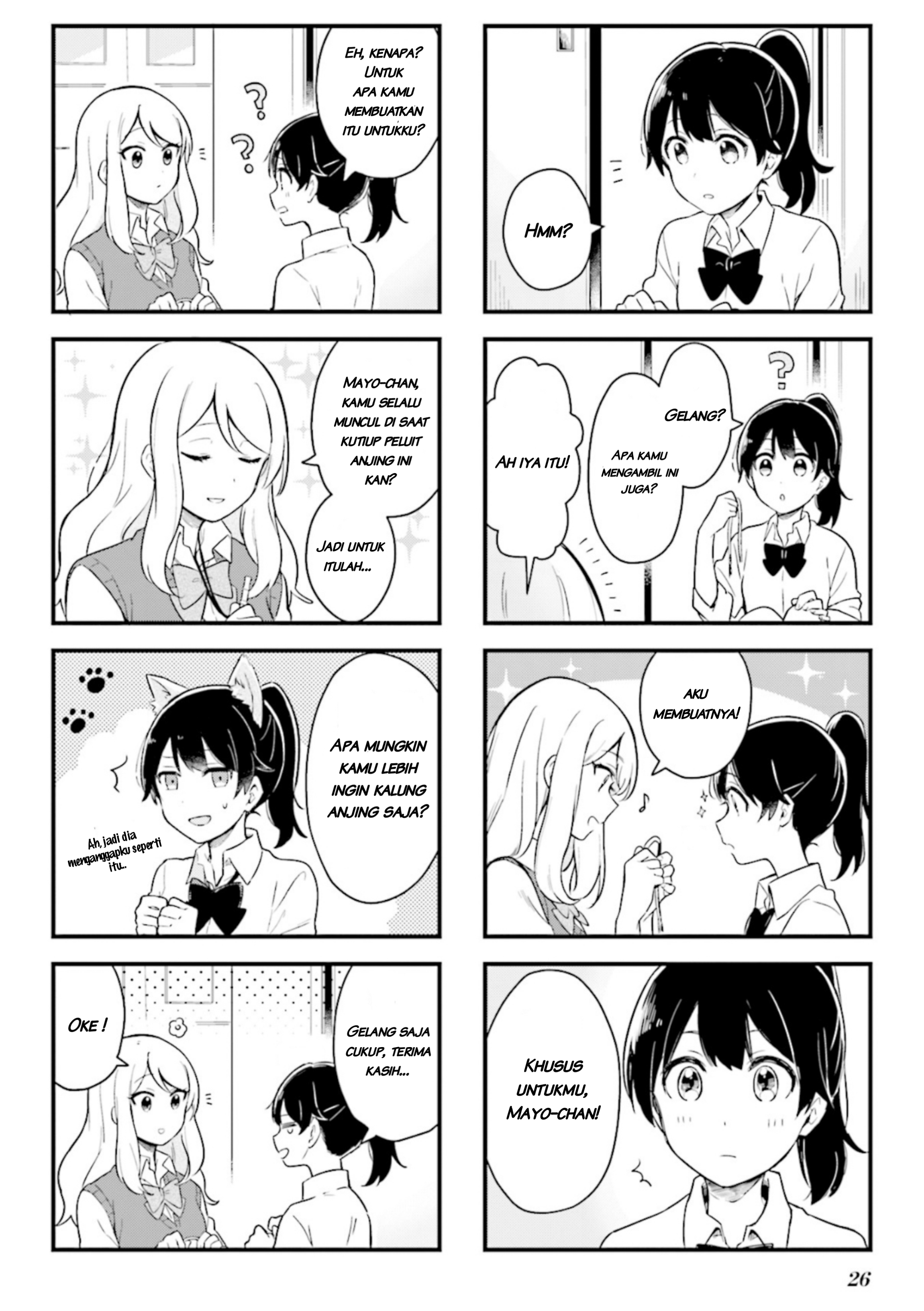Senpai ga Oyobi desu! Chapter 2 - halaman 6