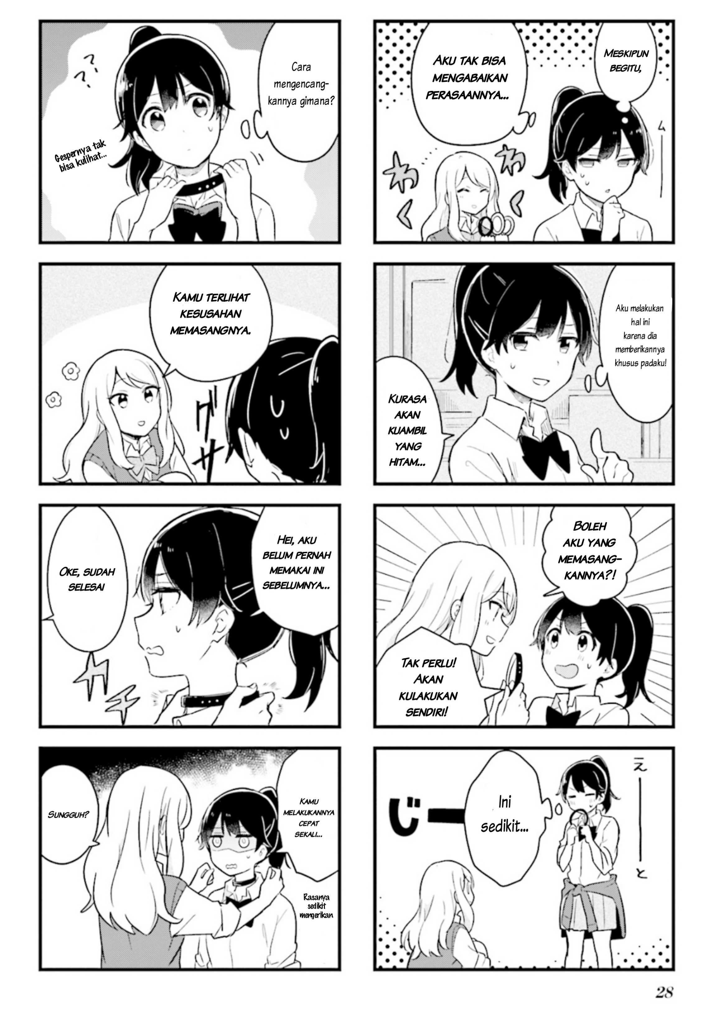 Senpai ga Oyobi desu! Chapter 2 - halaman 8