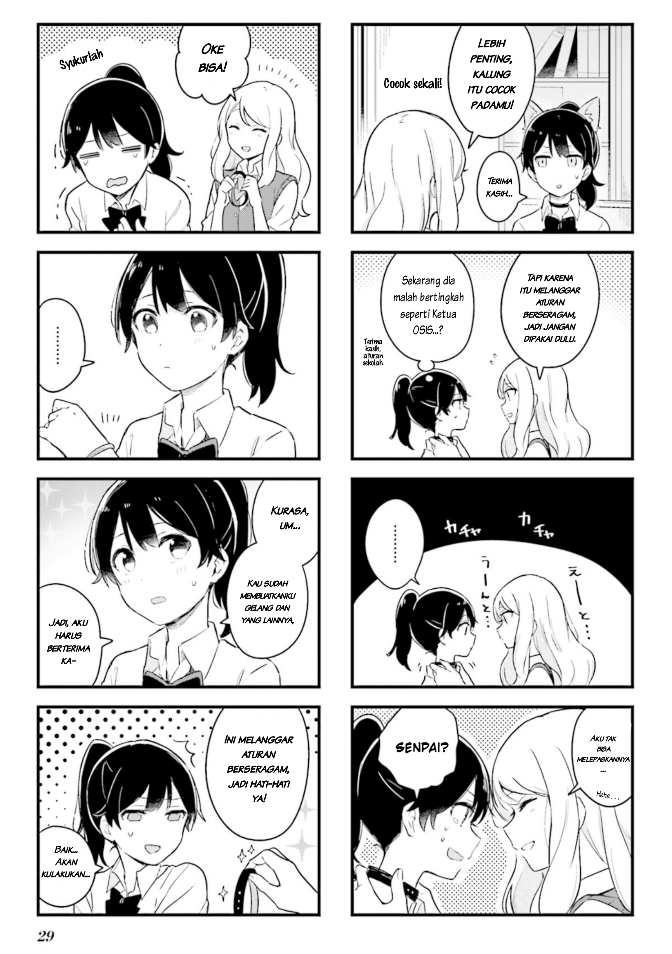 Senpai ga Oyobi desu! Chapter 2 - halaman 9