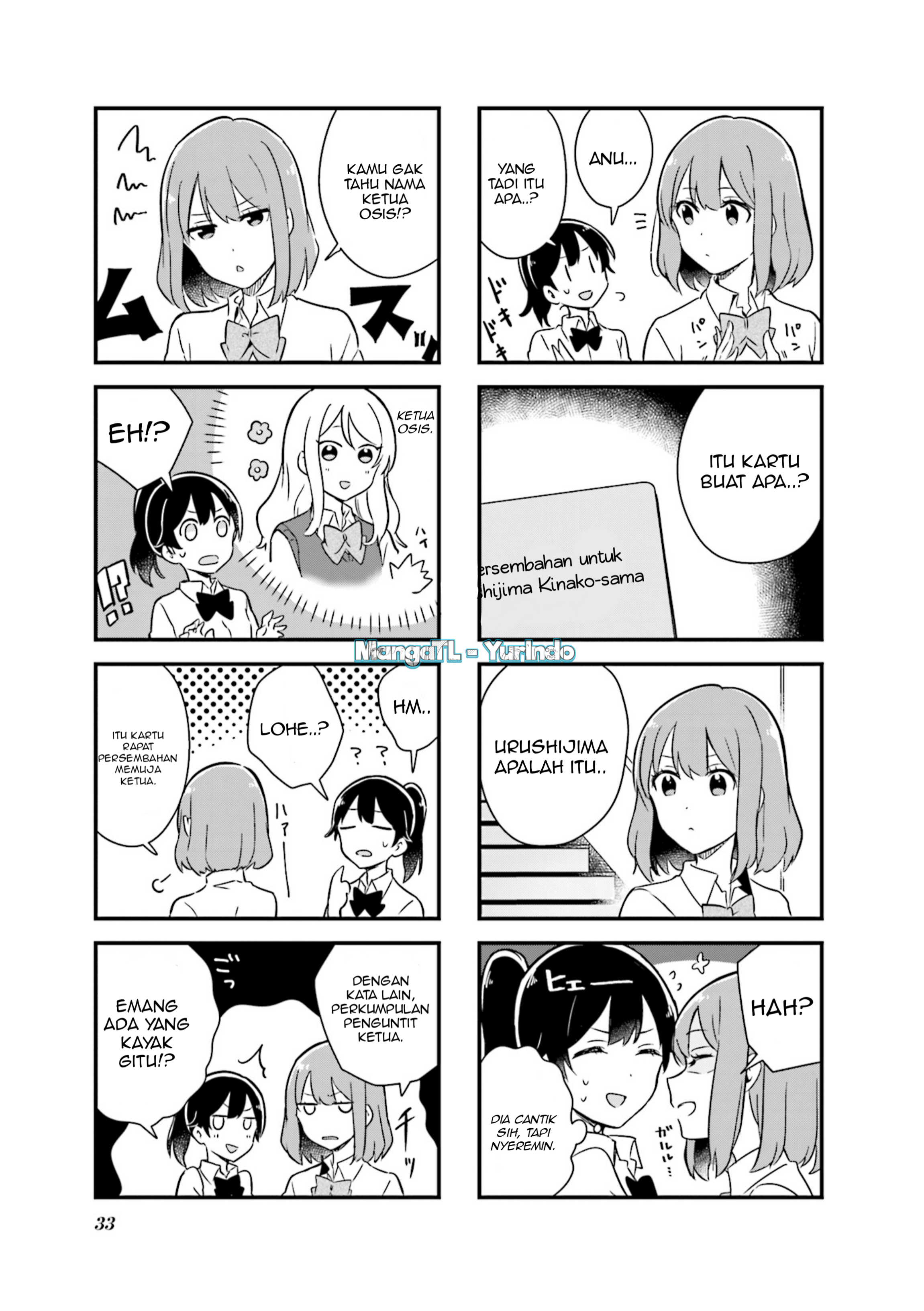 Senpai ga Oyobi desu! Chapter 3 - halaman 3