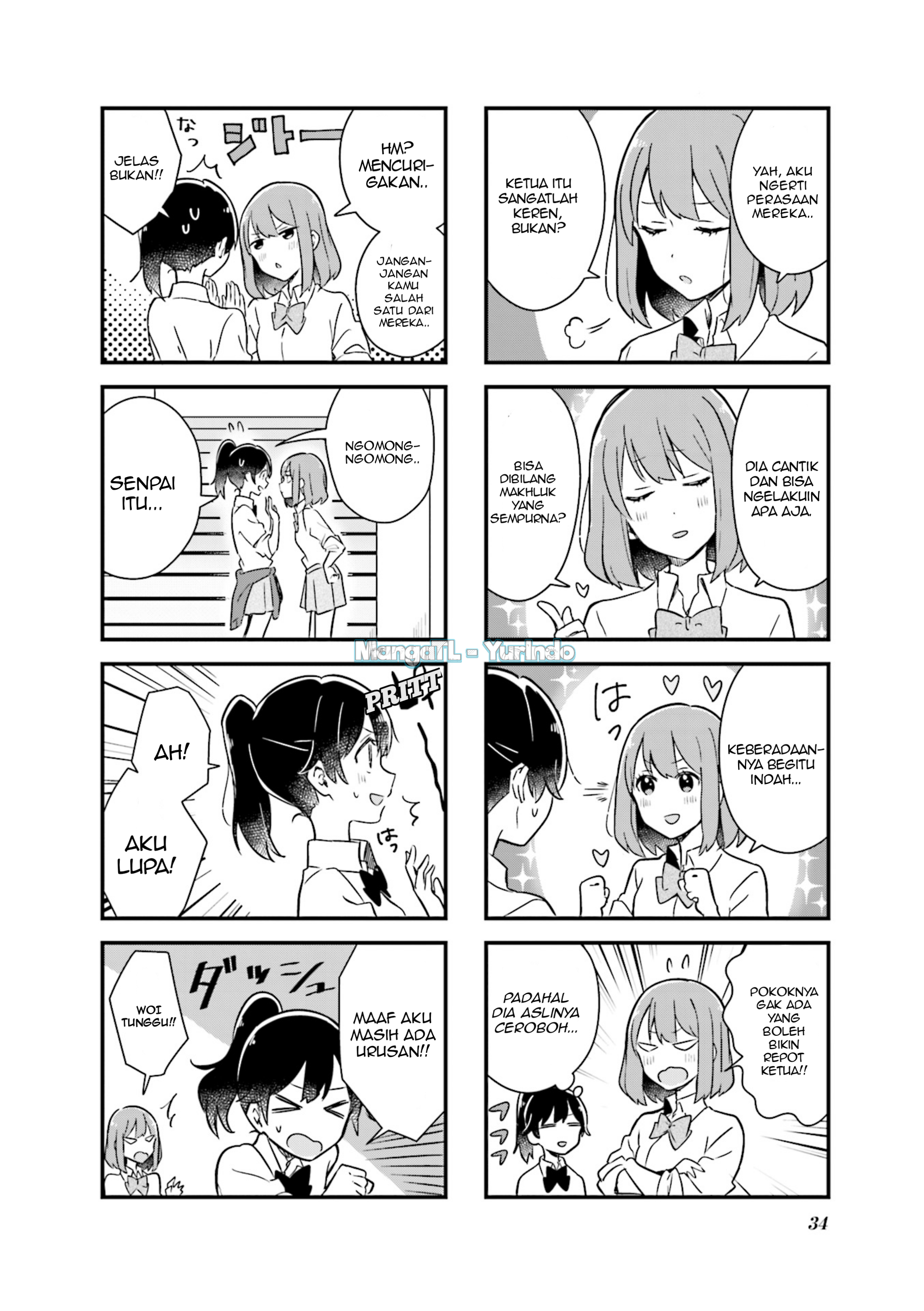 Senpai ga Oyobi desu! Chapter 3 - halaman 4