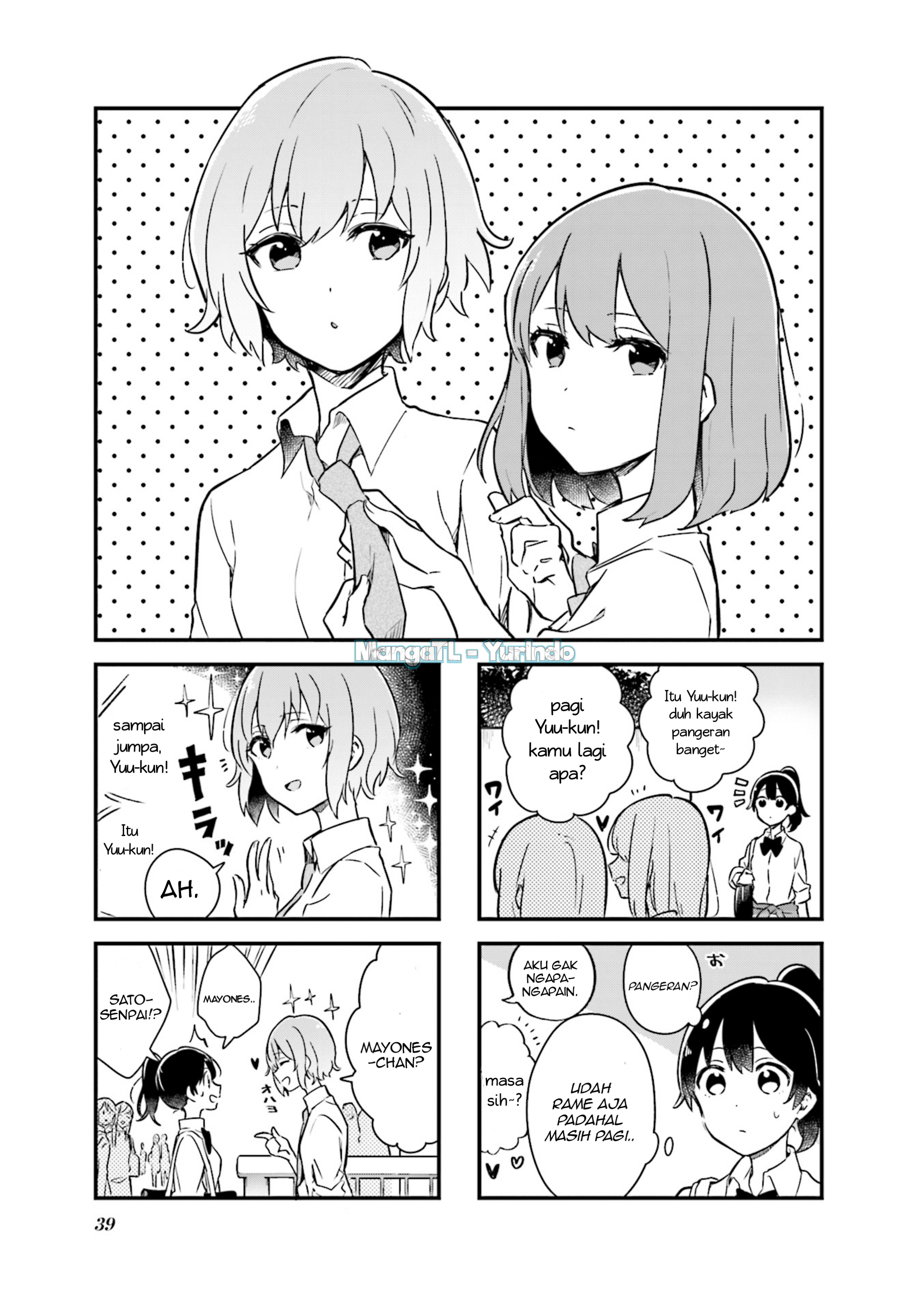 Senpai ga Oyobi desu! Chapter 4 - halaman 1