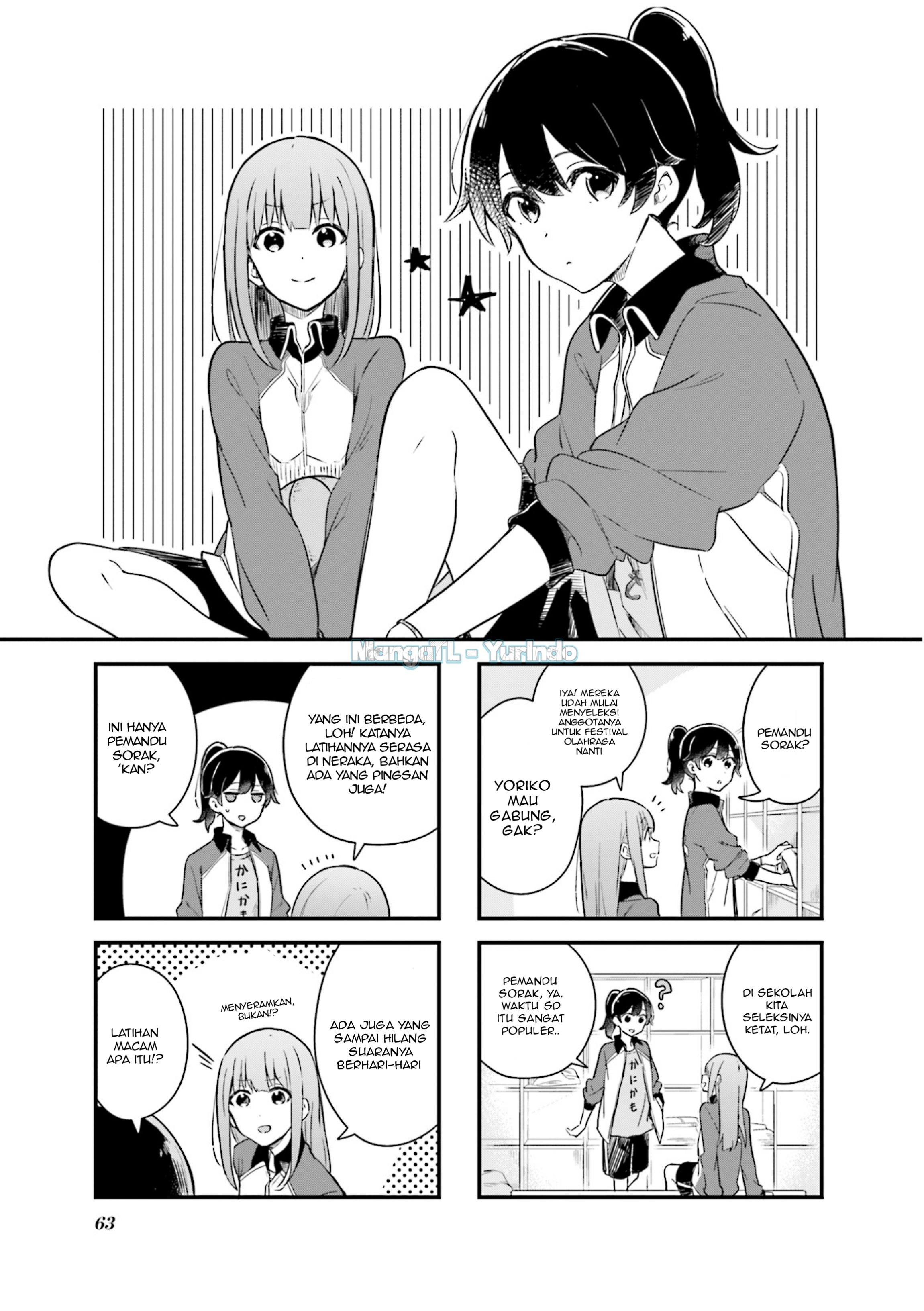 Senpai ga Oyobi desu! Chapter 7 - halaman 1