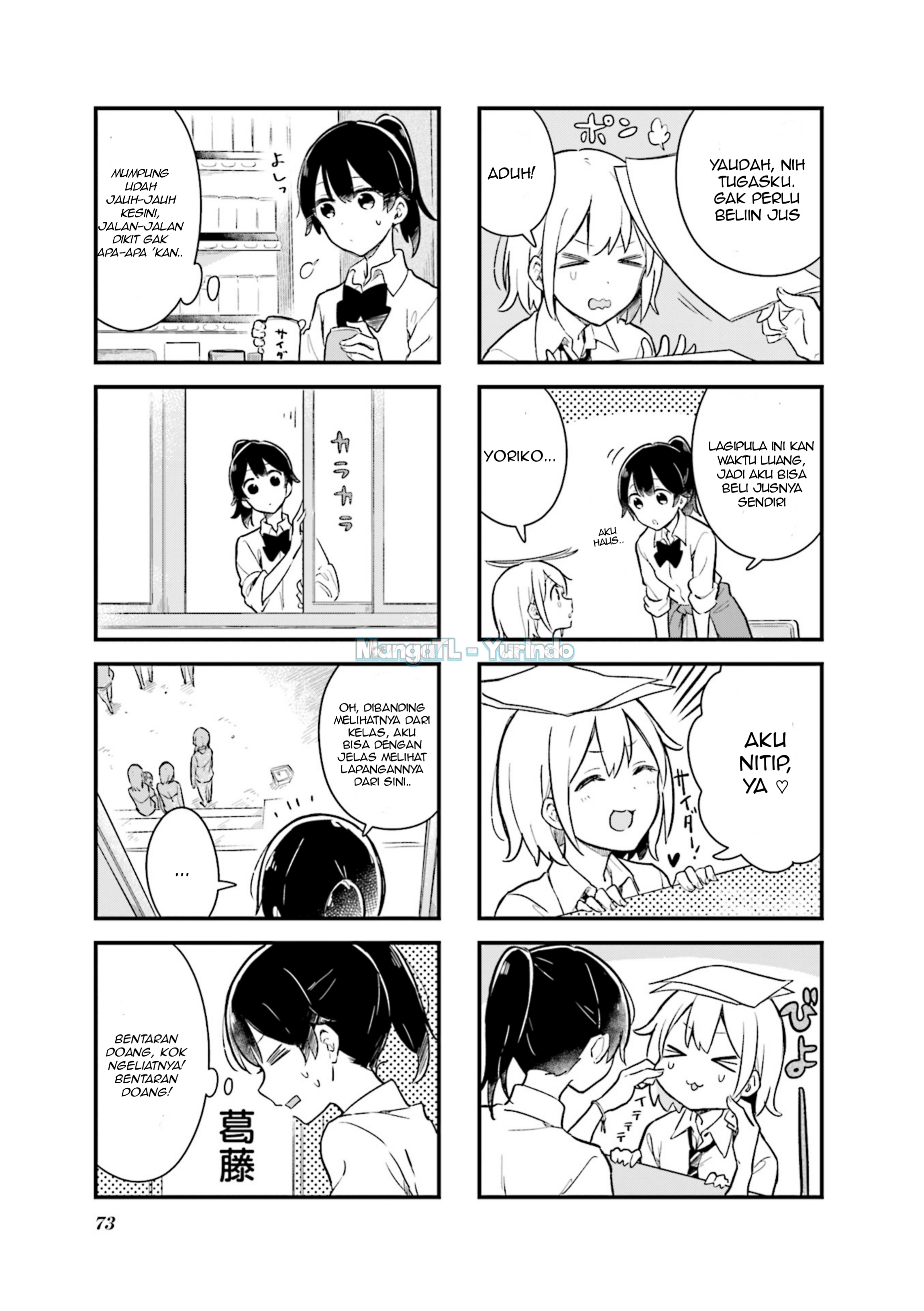 Senpai ga Oyobi desu! Chapter 8 - halaman 3