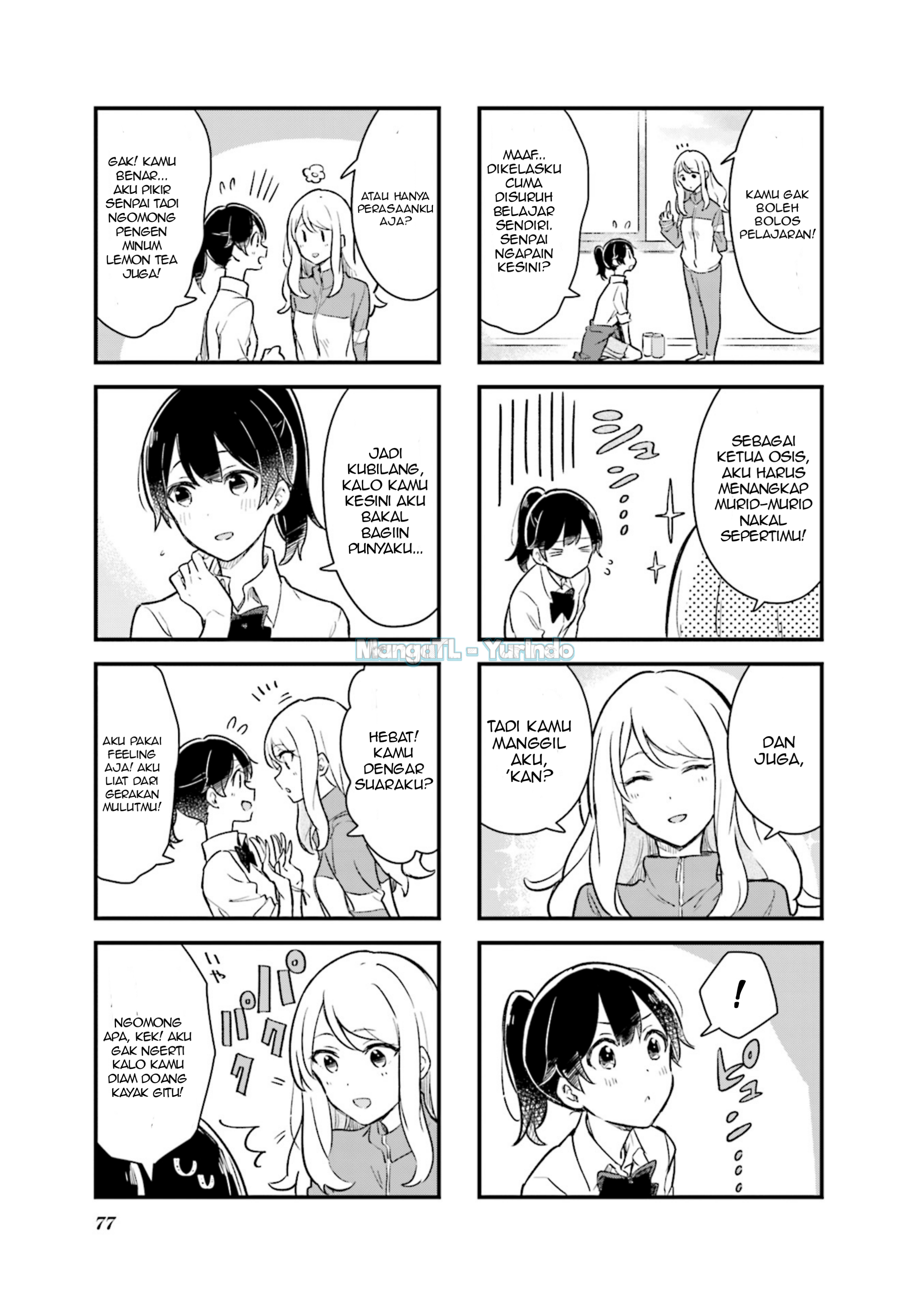 Senpai ga Oyobi desu! Chapter 8 - halaman 7