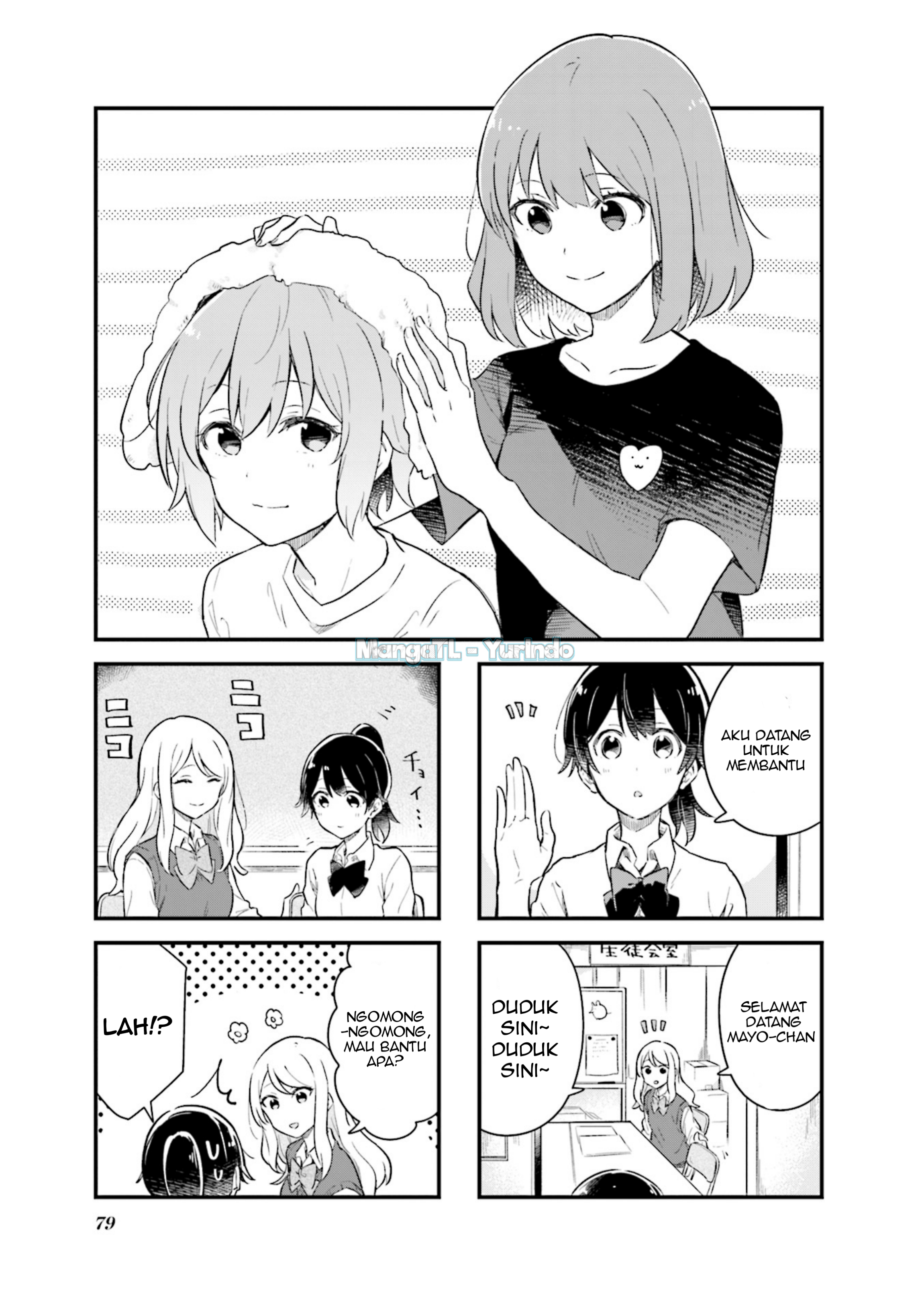 Senpai ga Oyobi desu! Chapter 9 - halaman 1