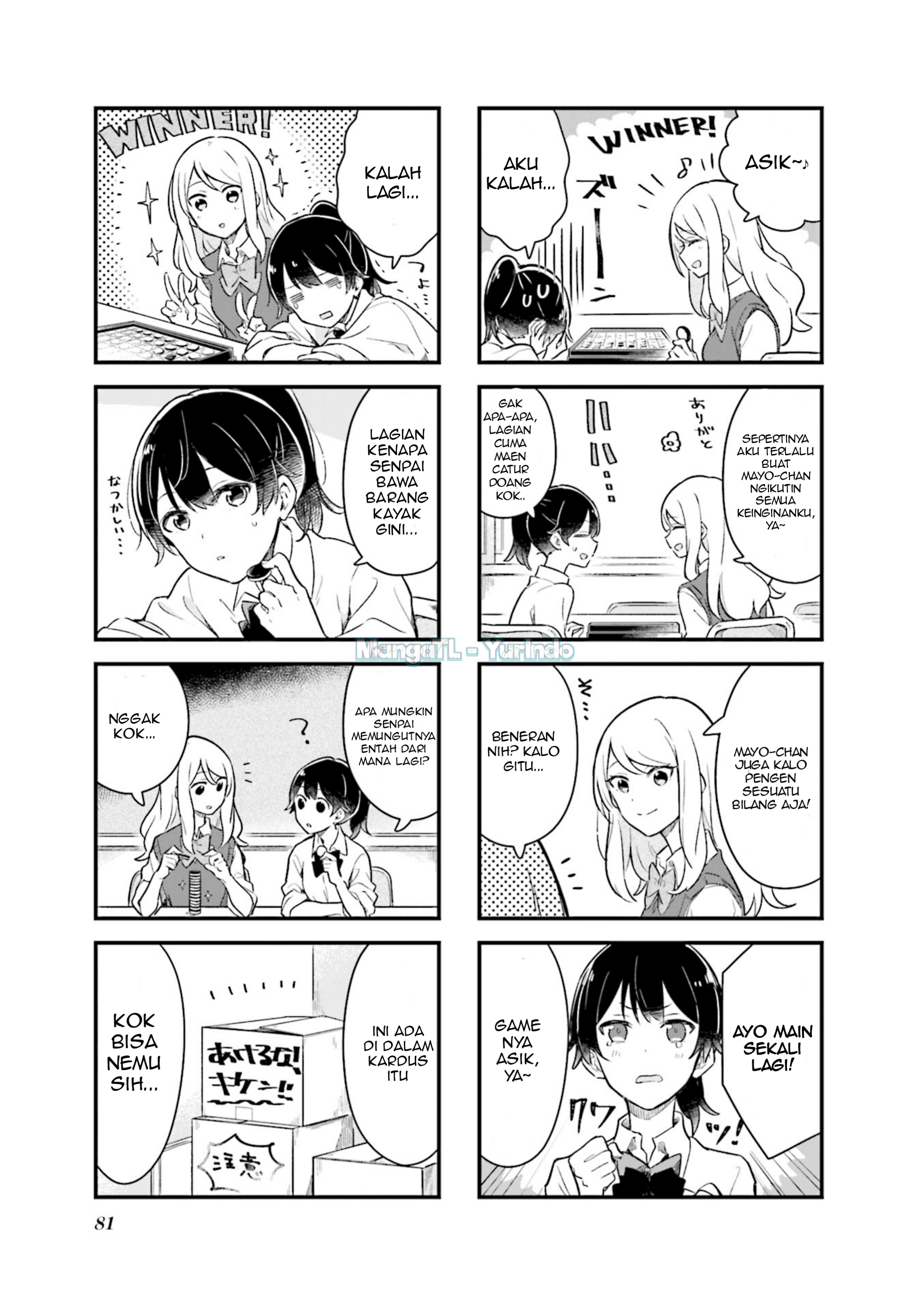 Senpai ga Oyobi desu! Chapter 9 - halaman 3