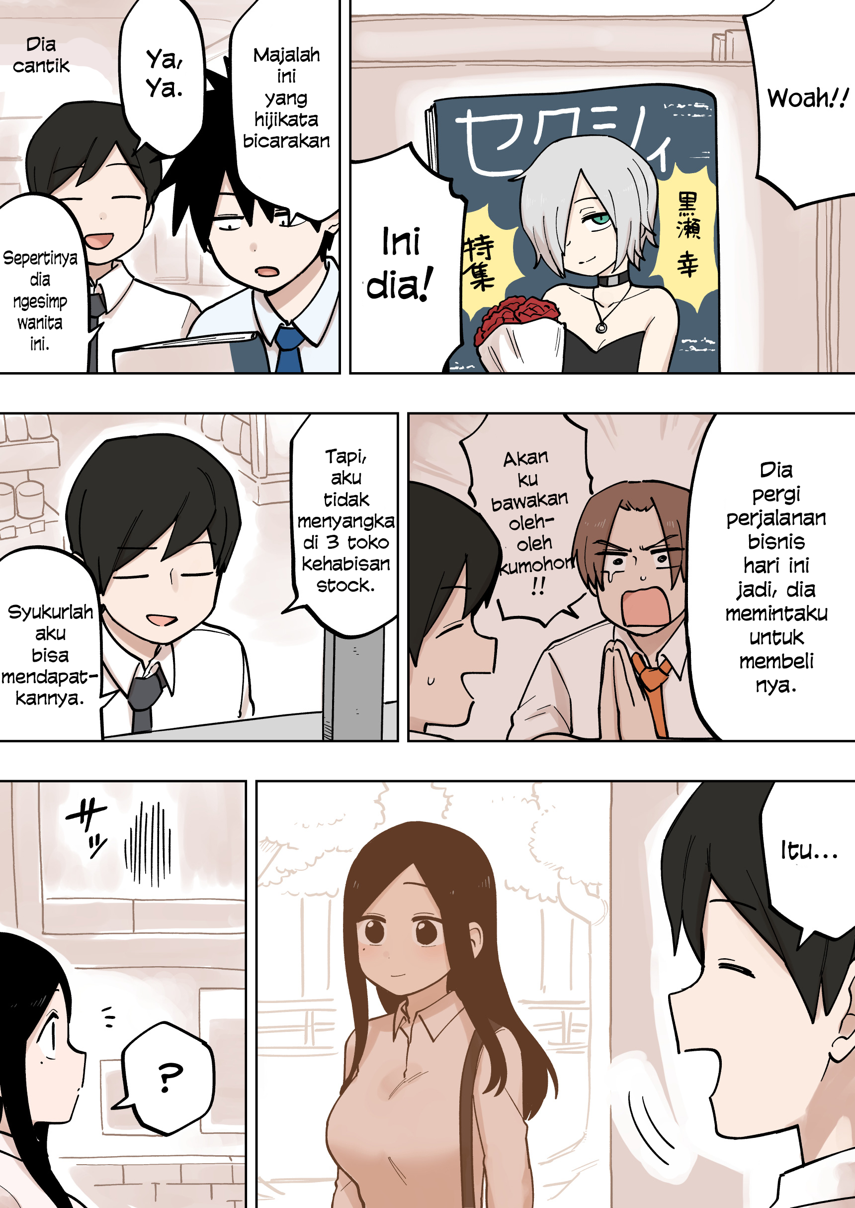Senpai ga Uzai Kouhai no Hanashi Chapter 108 - halaman 1