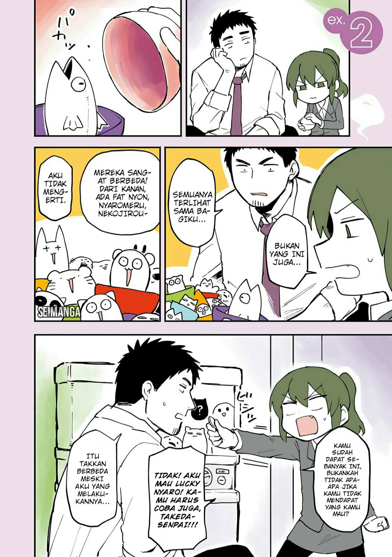 Senpai ga Uzai Kouhai no Hanashi Chapter 11.5 - halaman 1