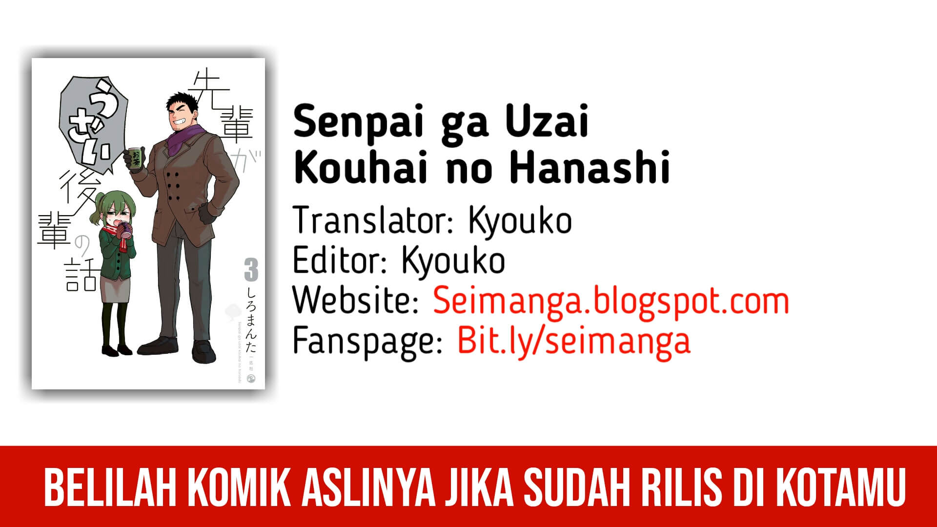 Senpai ga Uzai Kouhai no Hanashi Chapter 11.5 - halaman 2