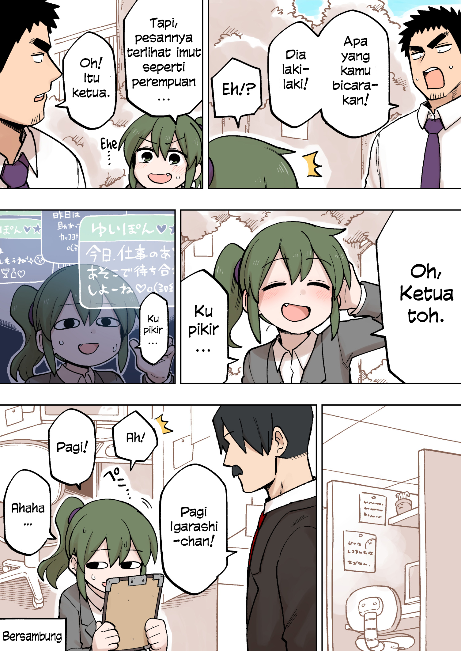 Senpai ga Uzai Kouhai no Hanashi Chapter 111 - halaman 4