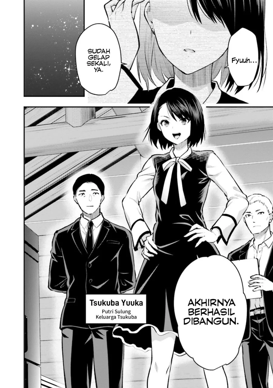 Senpai ga Uzai Kouhai no Hanashi Chapter 139 - halaman 2