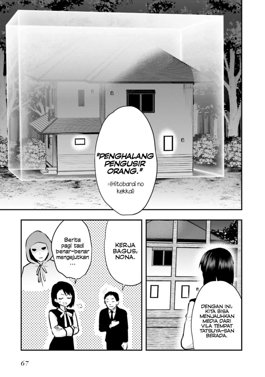 Senpai ga Uzai Kouhai no Hanashi Chapter 139 - halaman 3