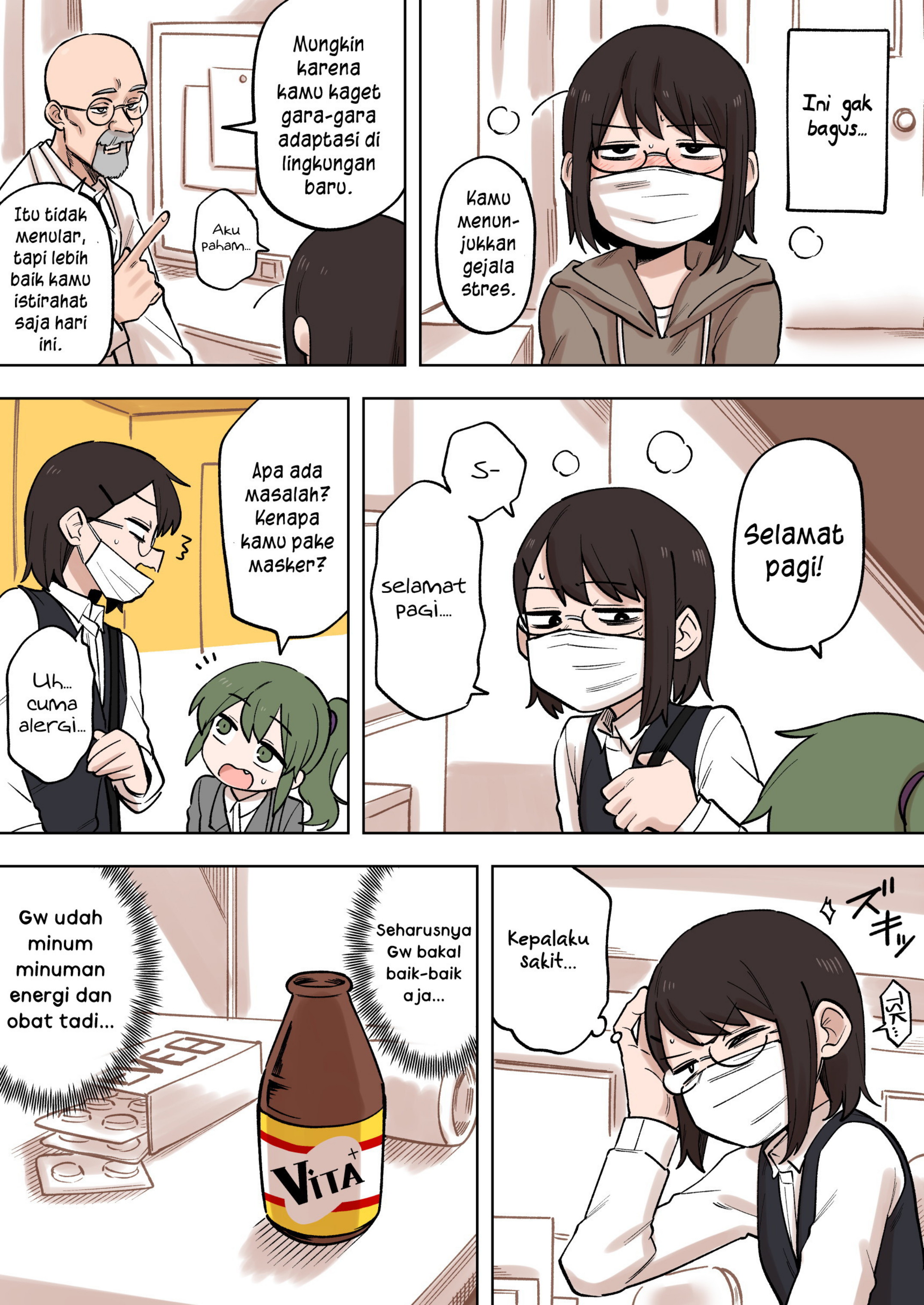 Senpai ga Uzai Kouhai no Hanashi Chapter 152 - halaman 1