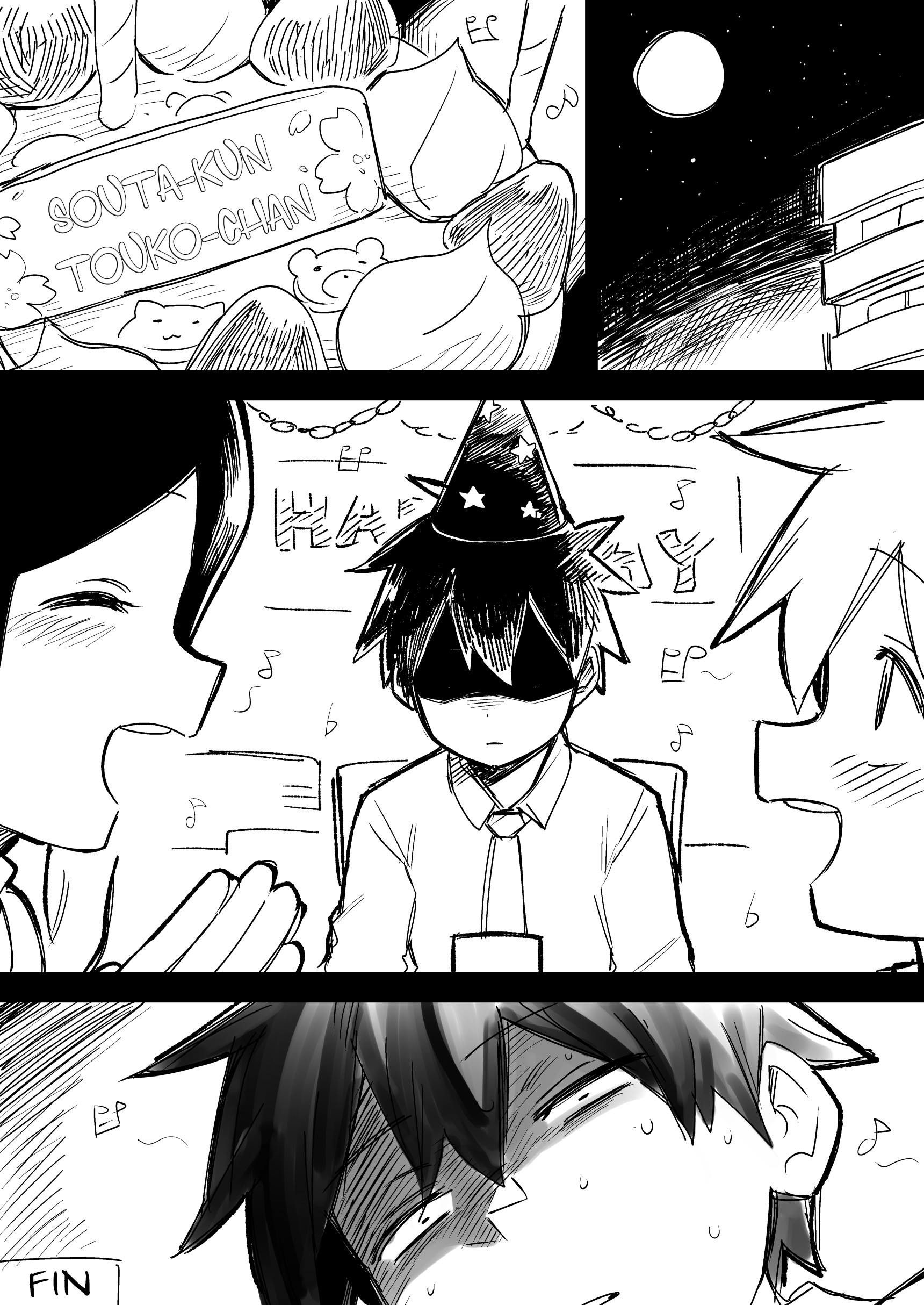 Senpai ga Uzai Kouhai no Hanashi Chapter 174.5 - halaman 3