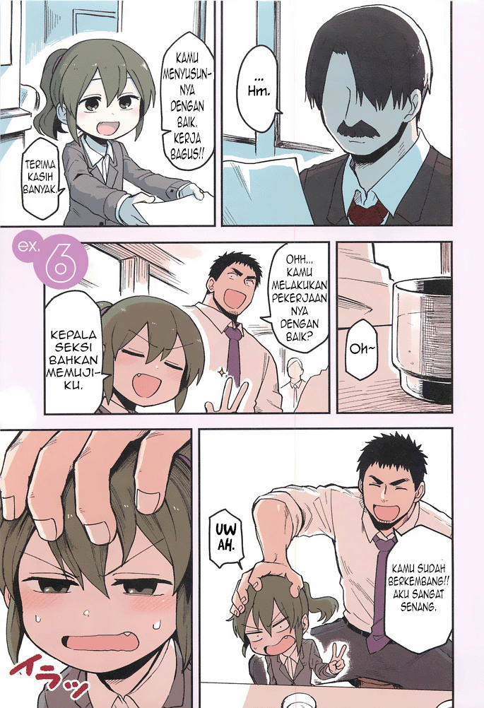 Senpai ga Uzai Kouhai no Hanashi Chapter 25.5 - halaman 2