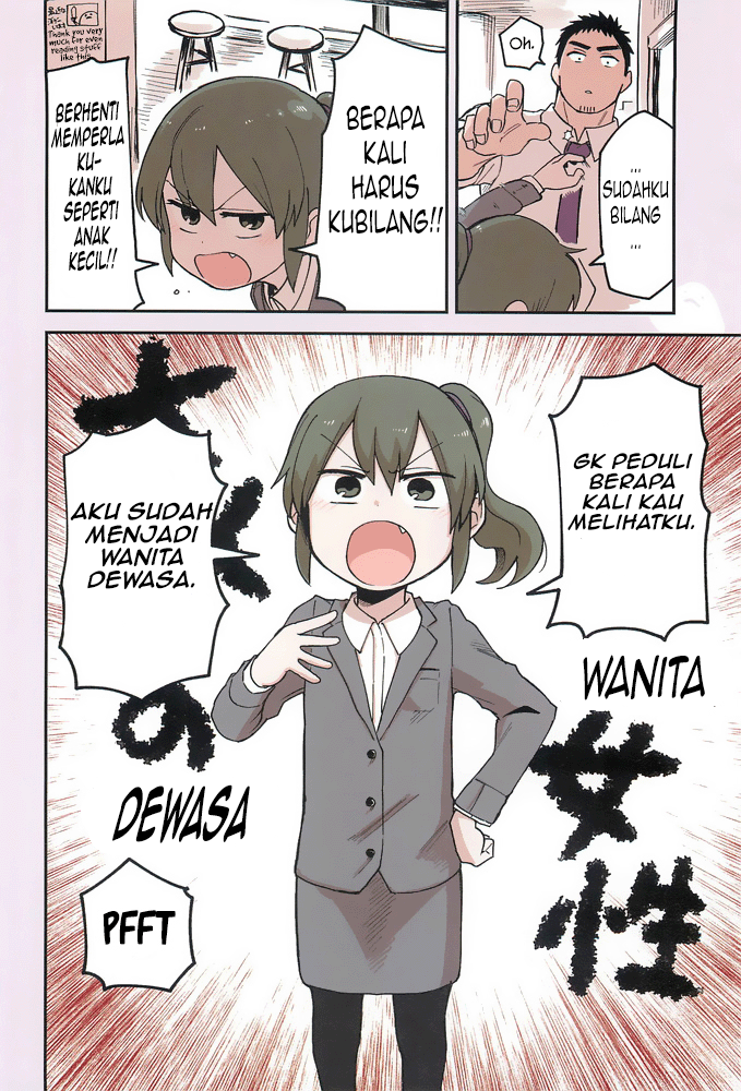 Senpai ga Uzai Kouhai no Hanashi Chapter 25.5 - halaman 3