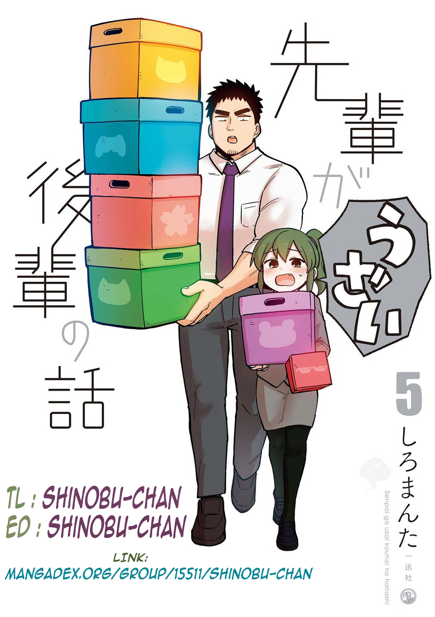 Senpai ga Uzai Kouhai no Hanashi Chapter 32 - halaman 6