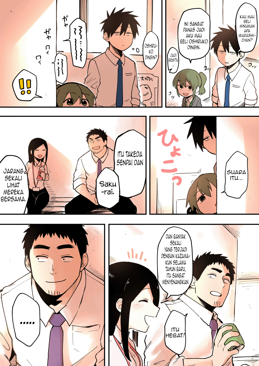 Senpai ga Uzai Kouhai no Hanashi Chapter 35 - halaman 3