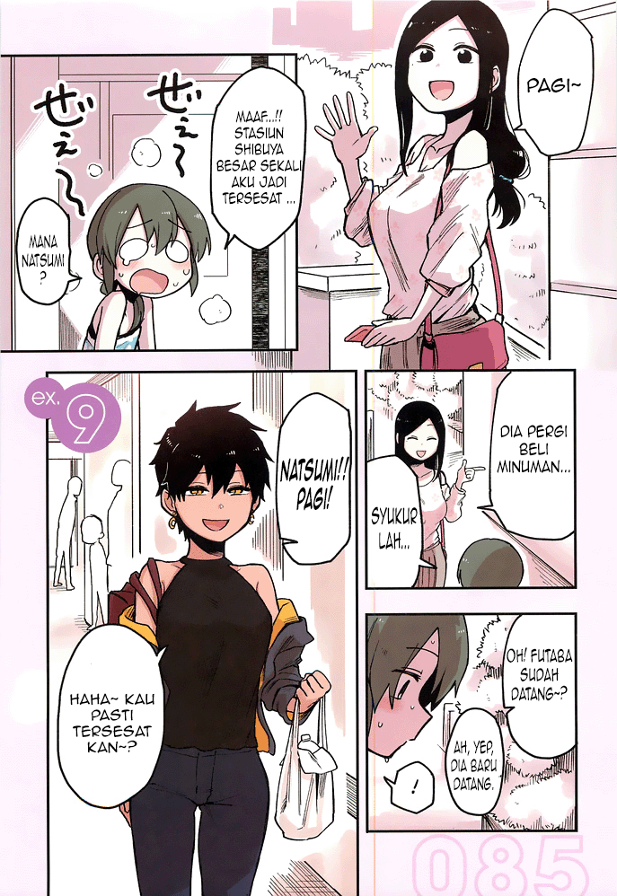 Senpai ga Uzai Kouhai no Hanashi Chapter 36.5 - halaman 2