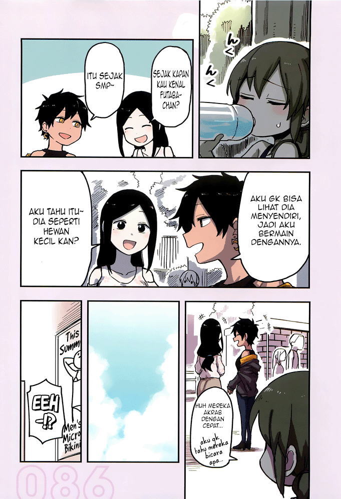 Senpai ga Uzai Kouhai no Hanashi Chapter 36.5 - halaman 3