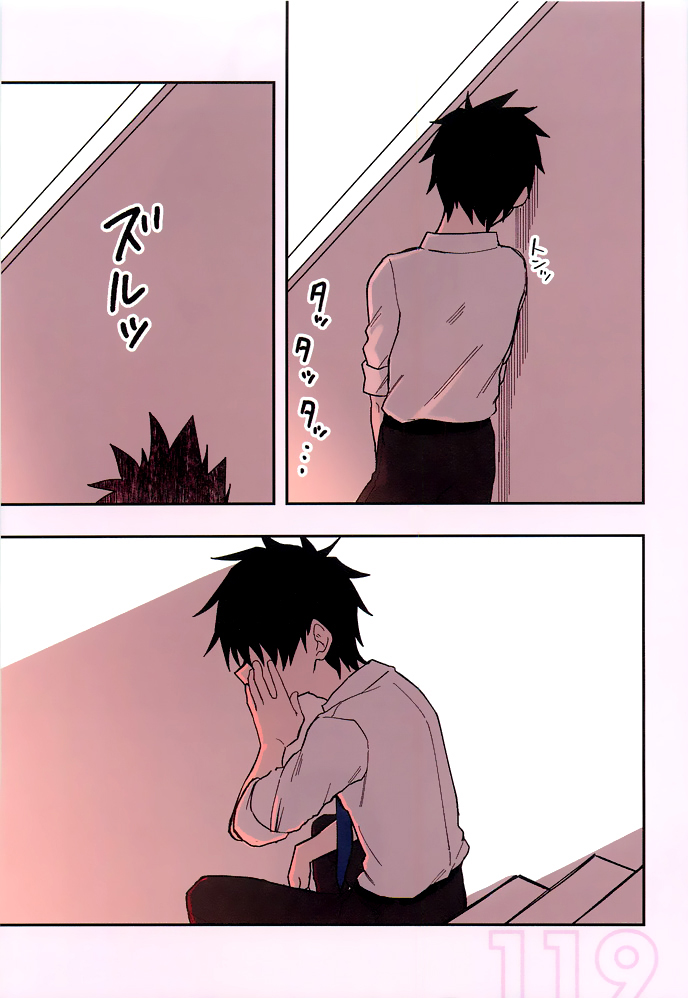 Senpai ga Uzai Kouhai no Hanashi Chapter 40.5 - halaman 10
