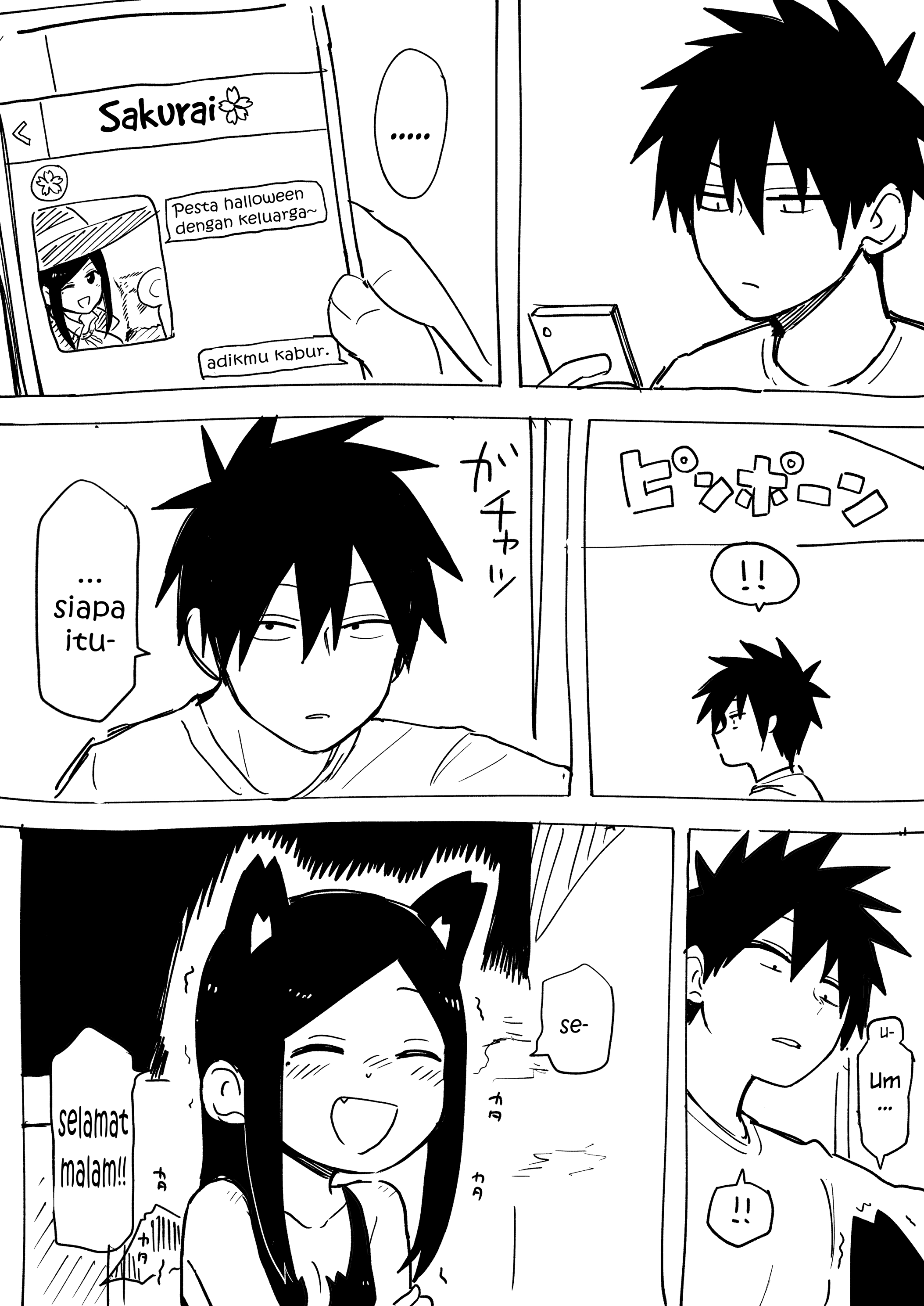 Senpai ga Uzai Kouhai no Hanashi Chapter 49.5 - halaman 1