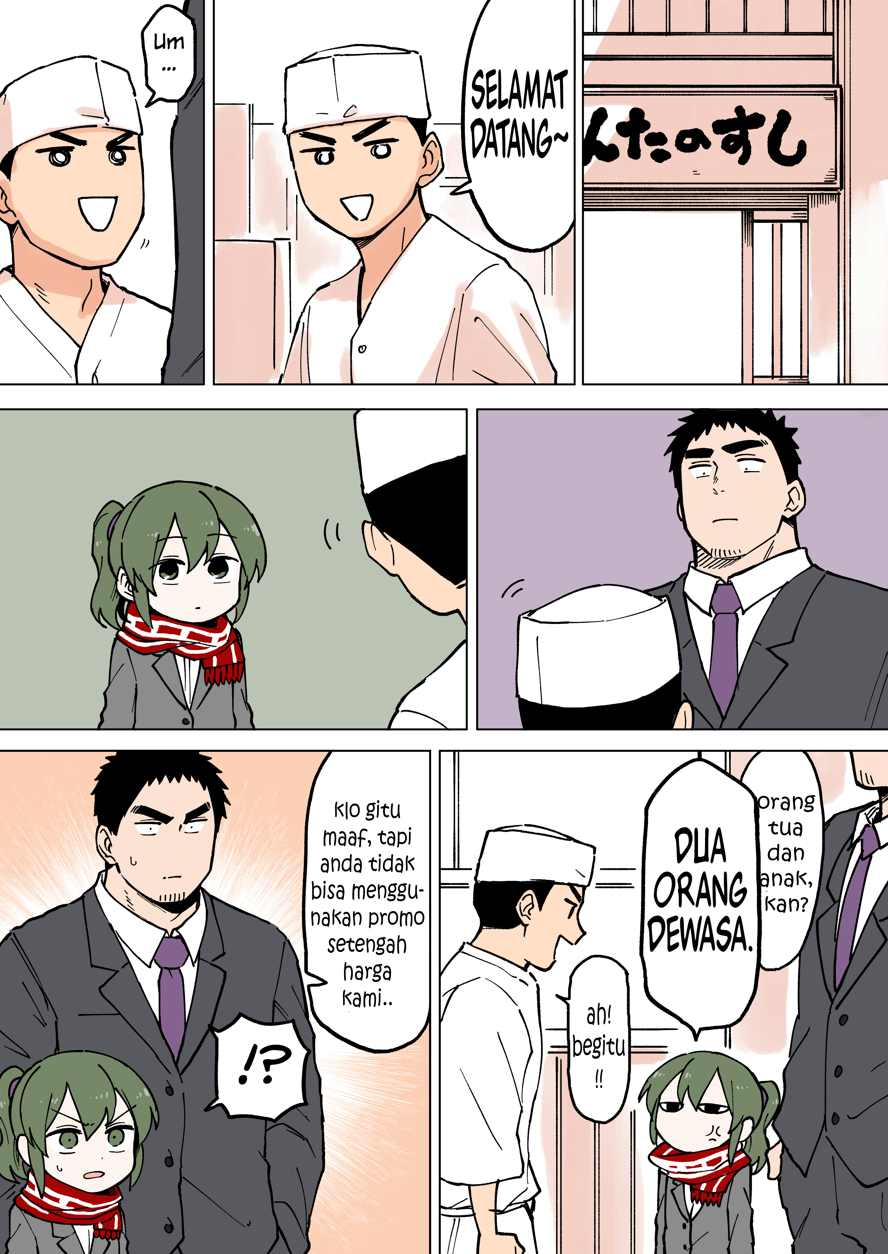 Senpai ga Uzai Kouhai no Hanashi Chapter 52 - halaman 2