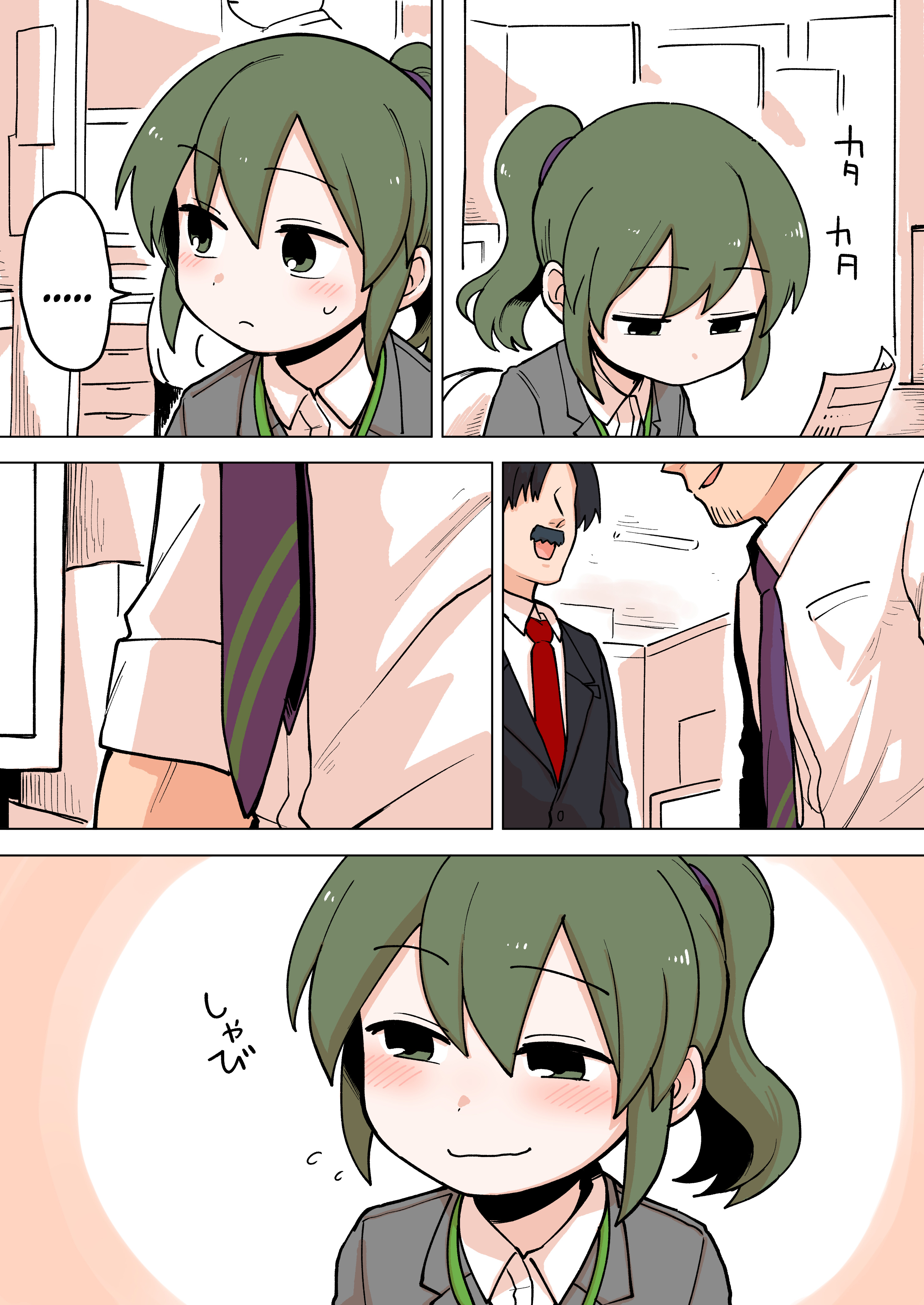 Senpai ga Uzai Kouhai no Hanashi Chapter 58 - halaman 1