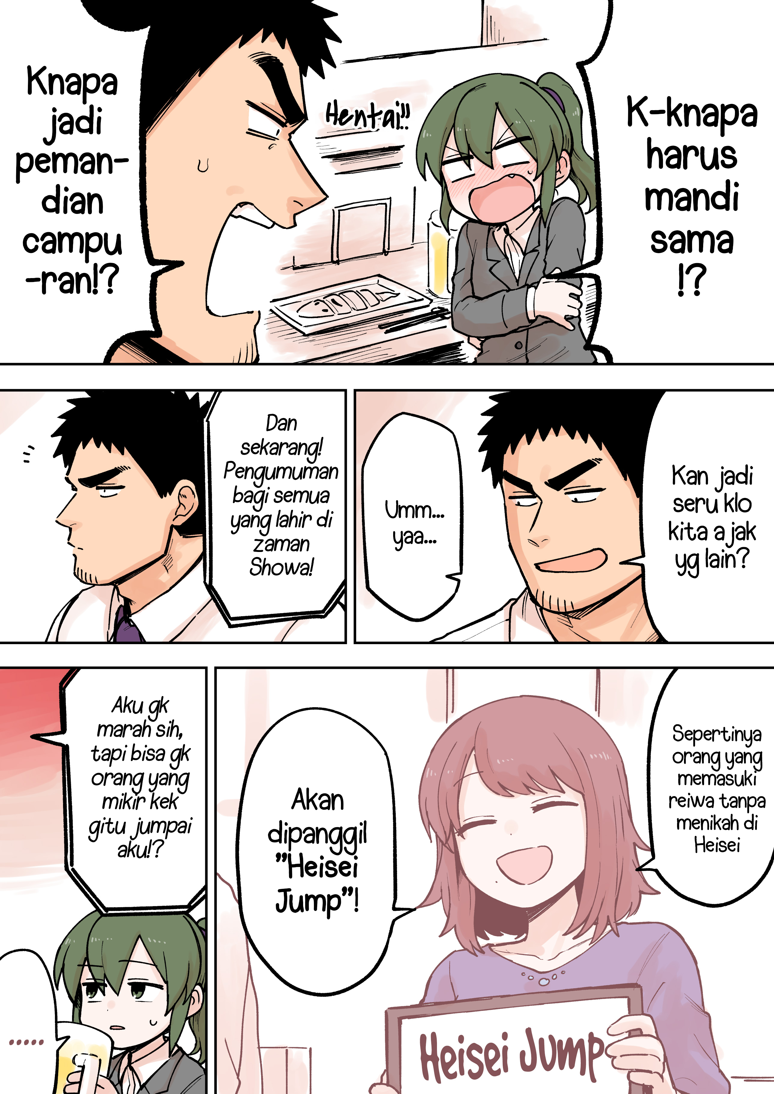 Senpai ga Uzai Kouhai no Hanashi Chapter 70 - halaman 4