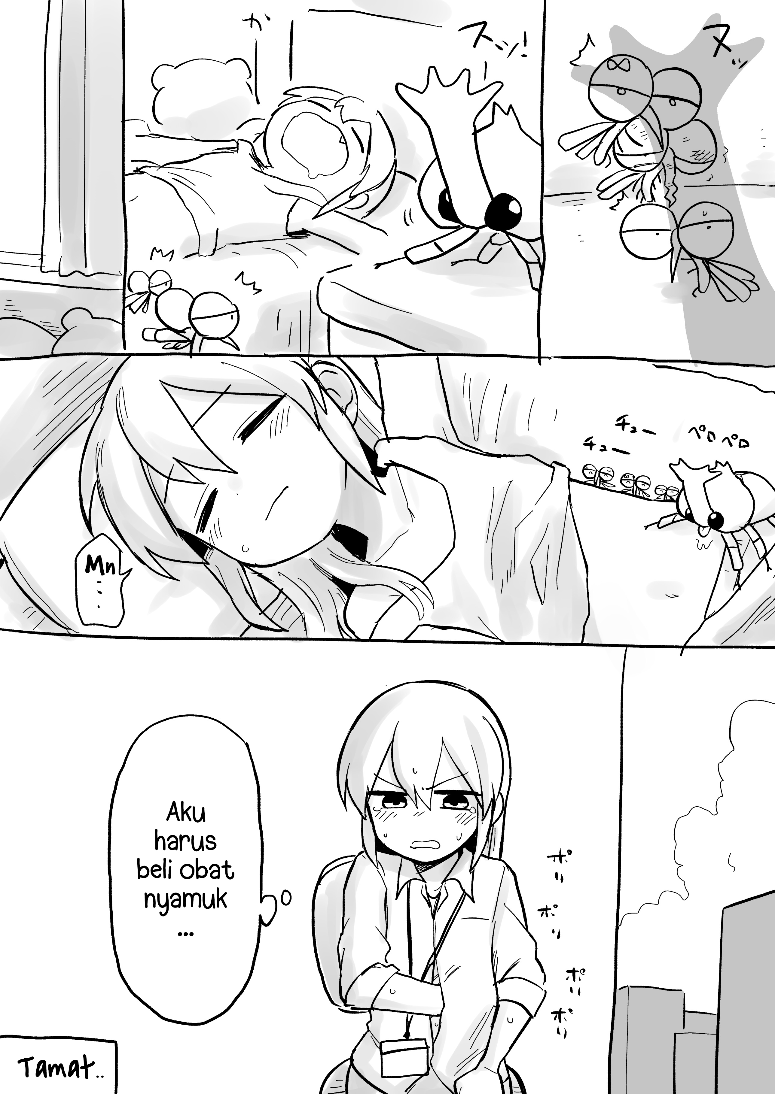 Senpai ga Uzai Kouhai no Hanashi Chapter 83.5 - halaman 5