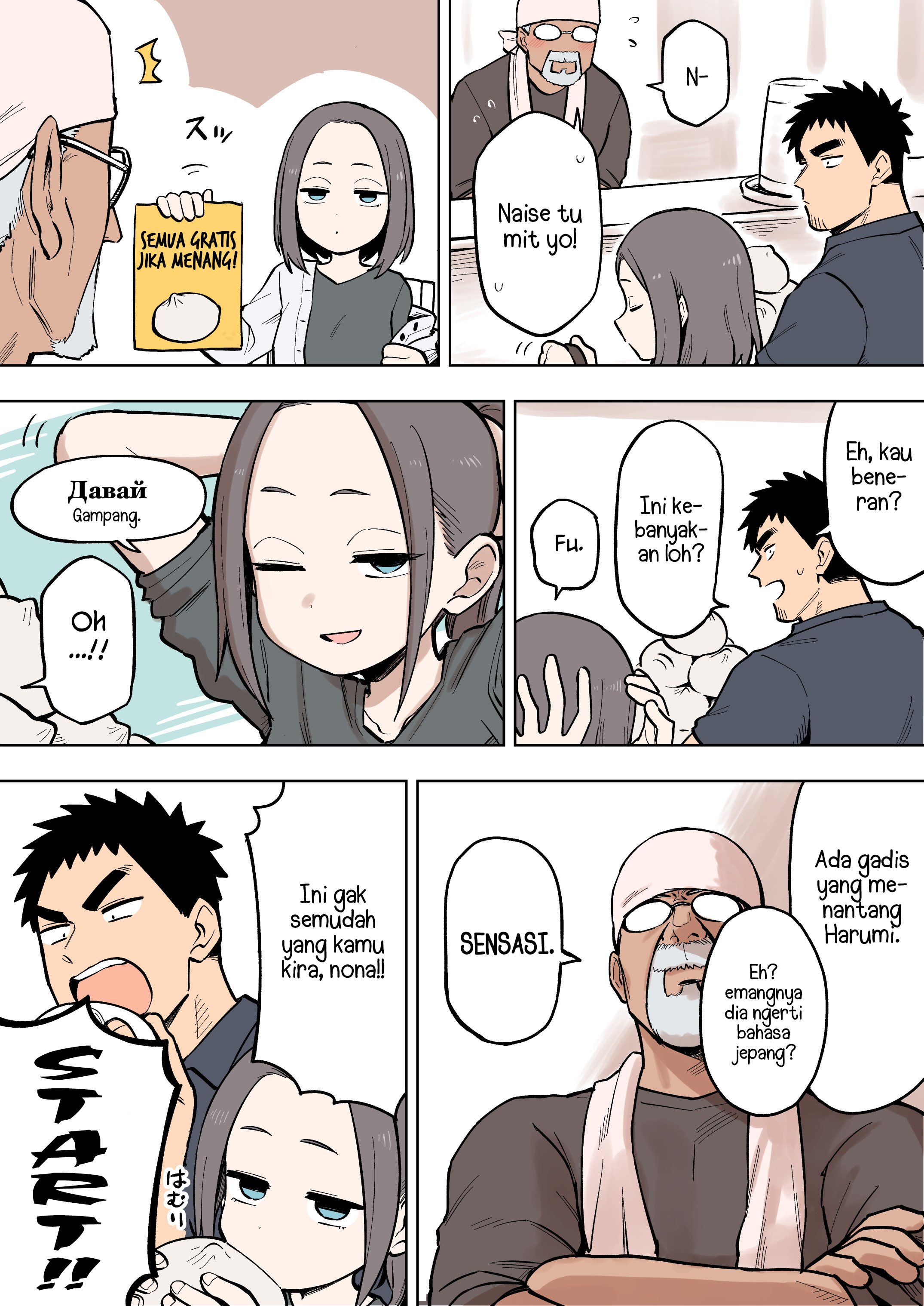 Senpai ga Uzai Kouhai no Hanashi Chapter 88 - halaman 4