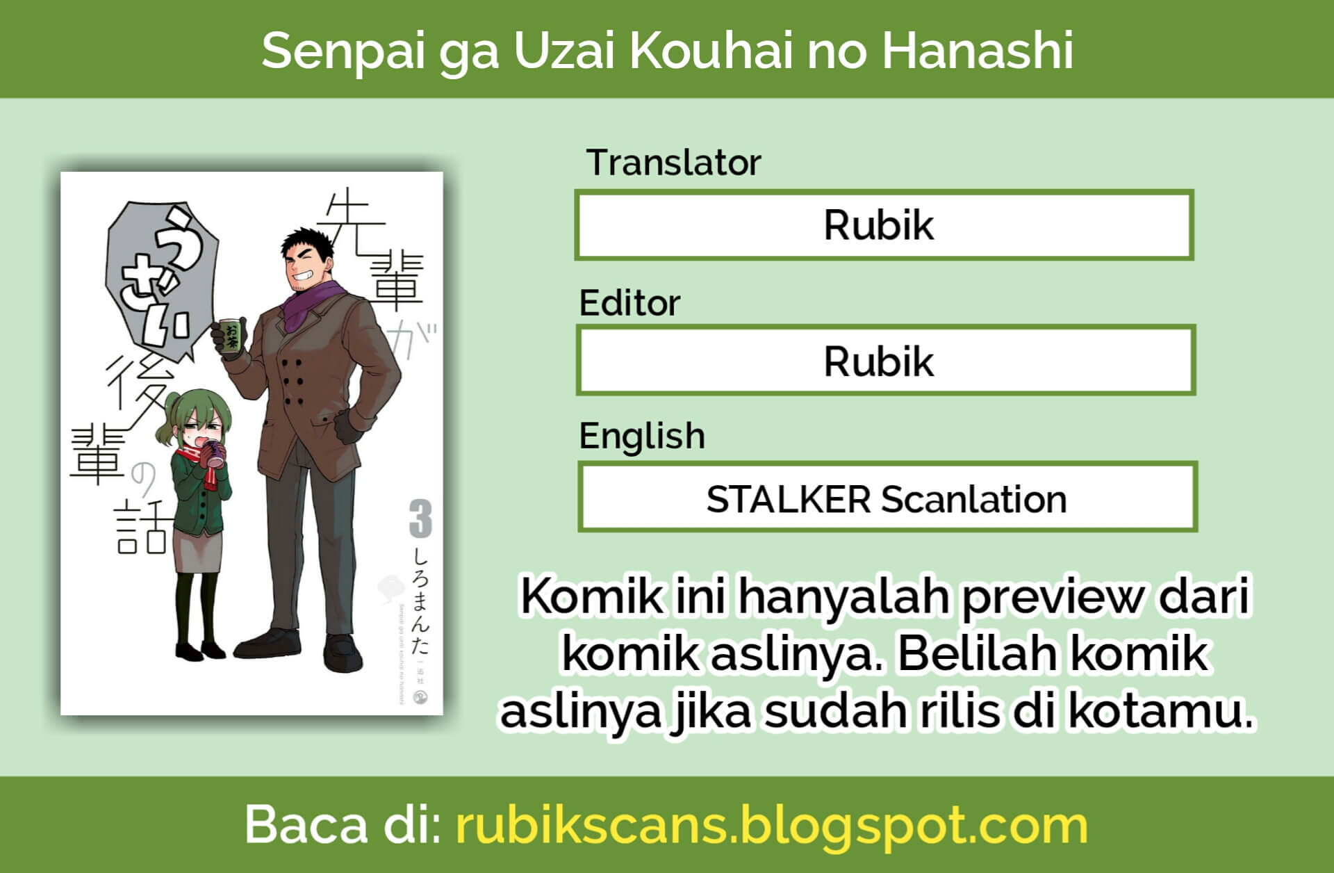 Senpai ga Uzai Kouhai no Hanashi Chapter 9 - halaman 1