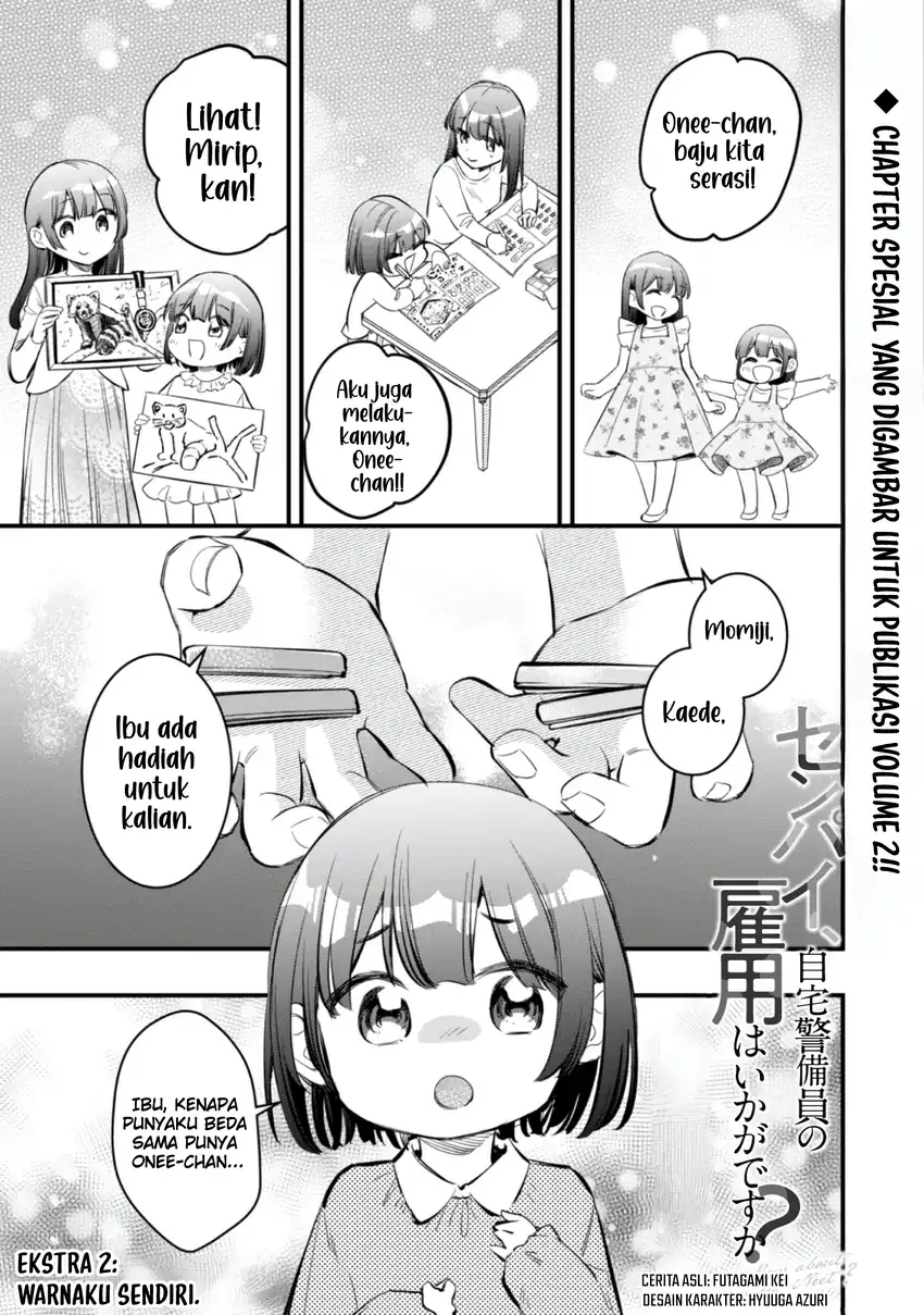 Senpai, Jitaku Keibiin no Koyou wa Ikaga desu ka? Chapter 10.5 - halaman 3